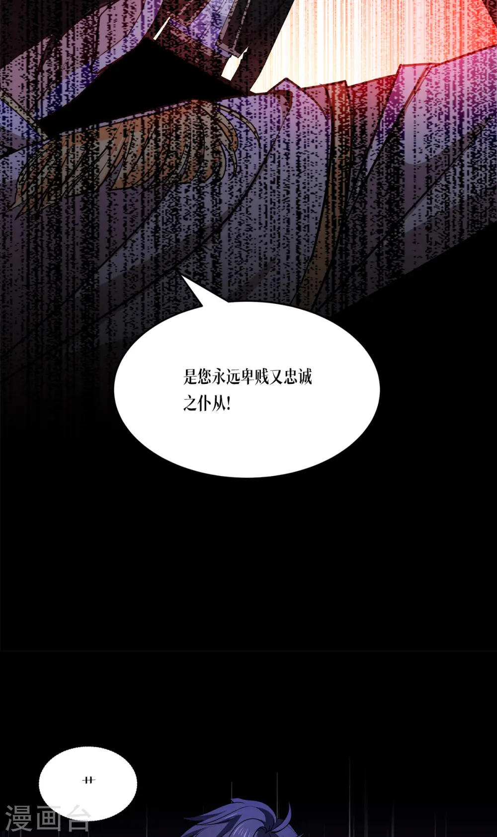 第23话 欢迎来到眷属之夜22