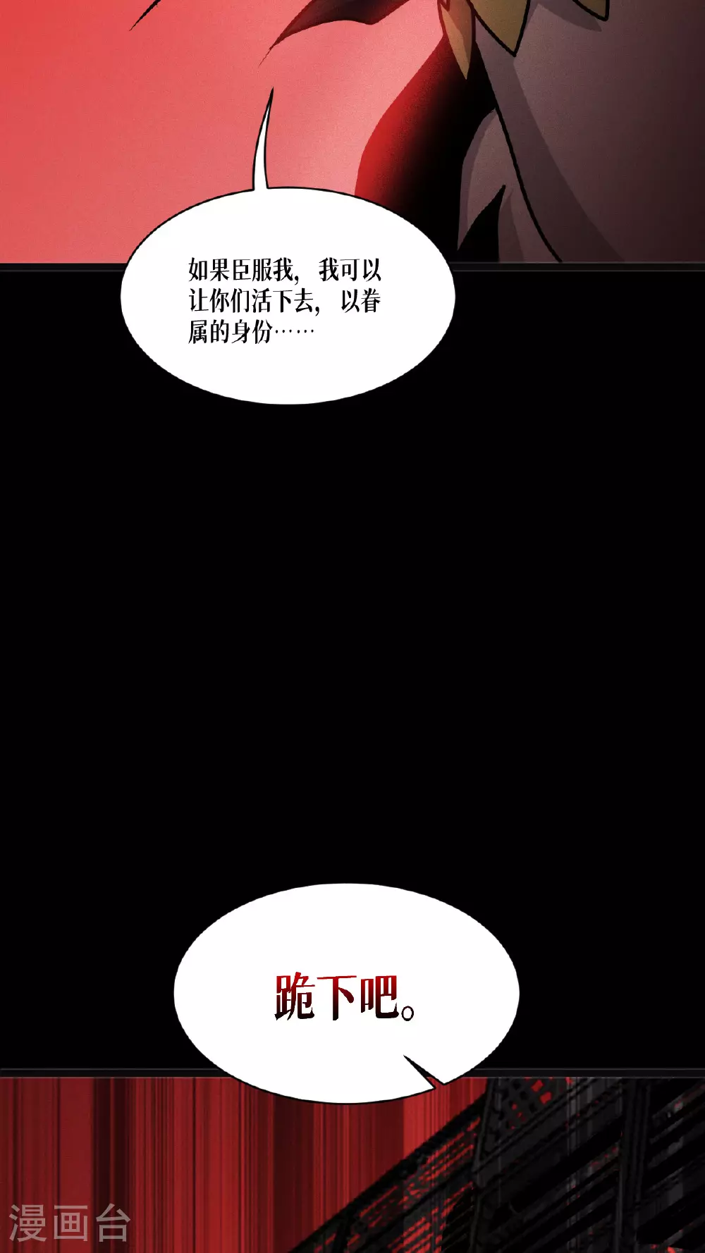 第84话 第二扇门47