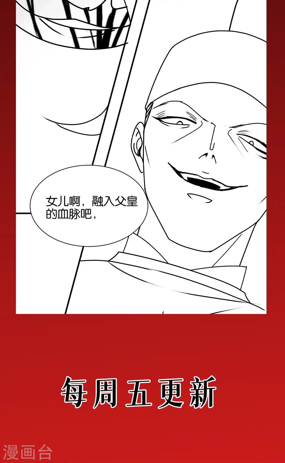 第67话 宿命对决64