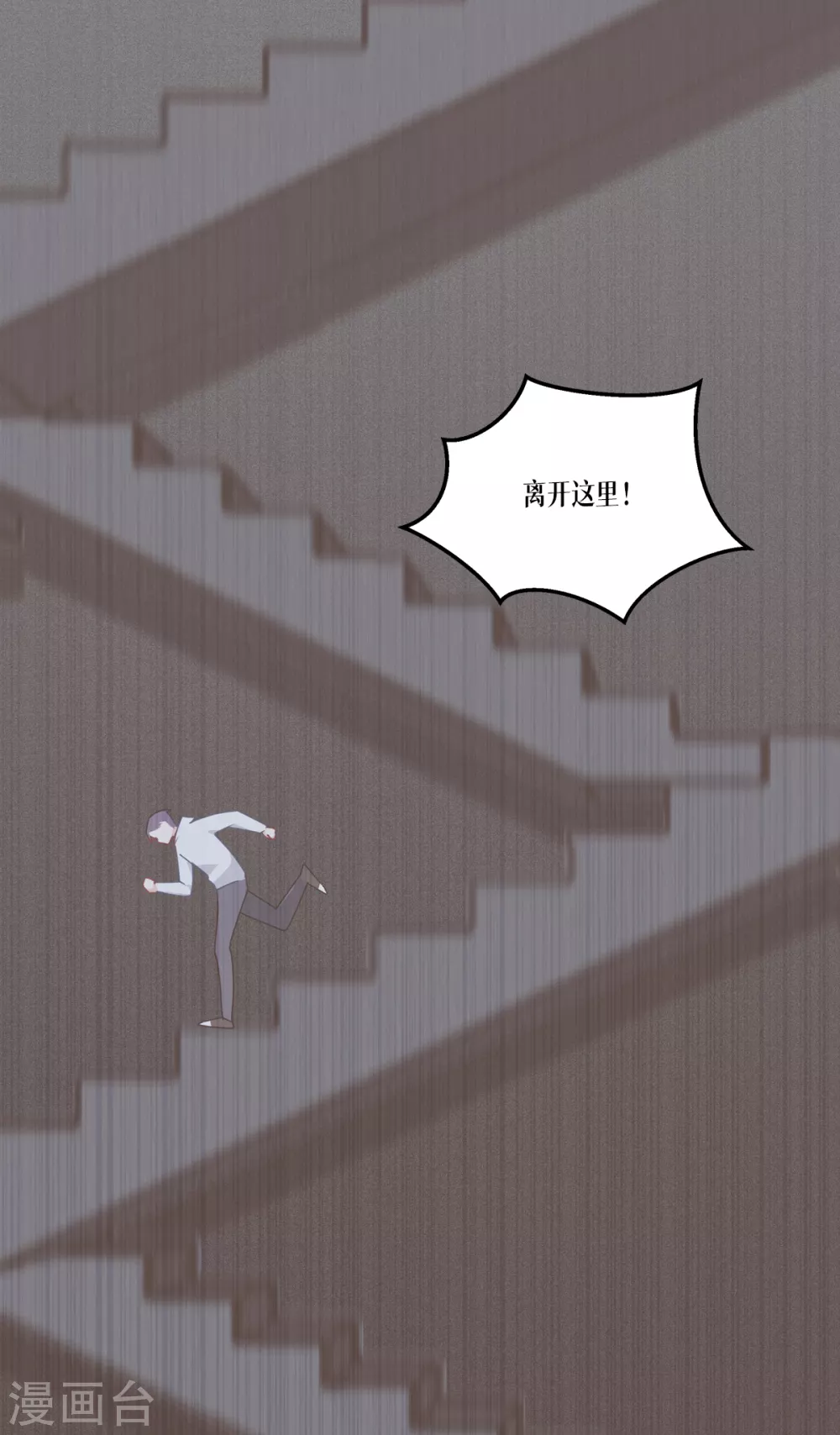 第15话 饥饿26