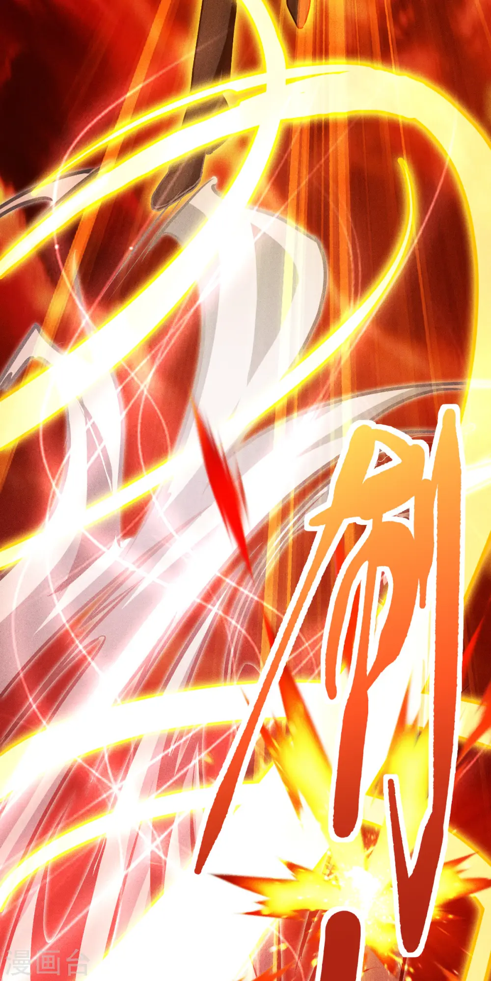 第47话 一拳！26