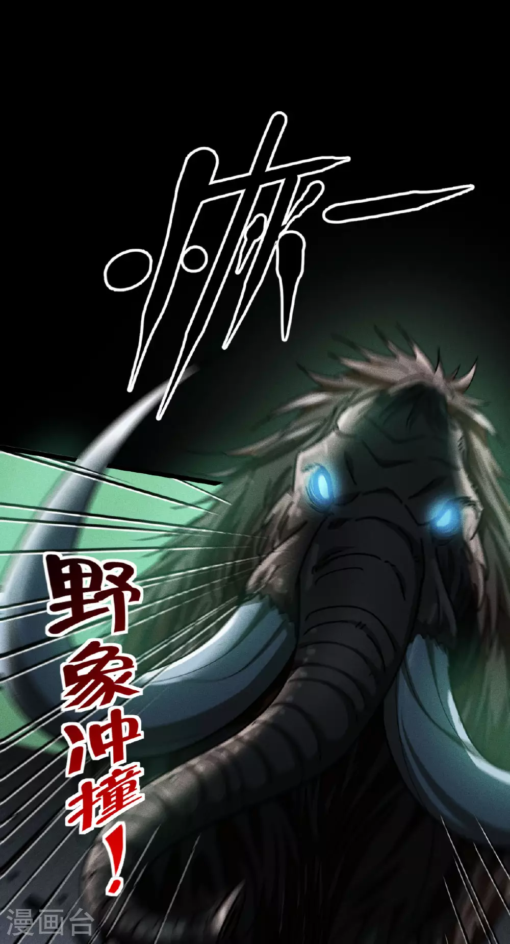 第79话 斗兽场24