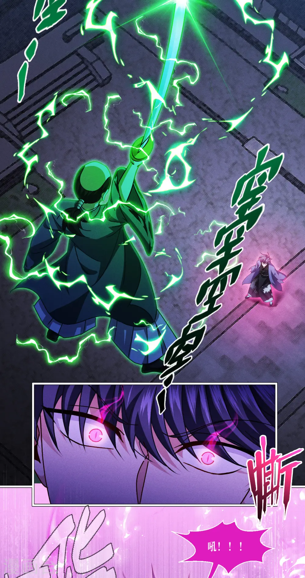 第64话 第二擂7