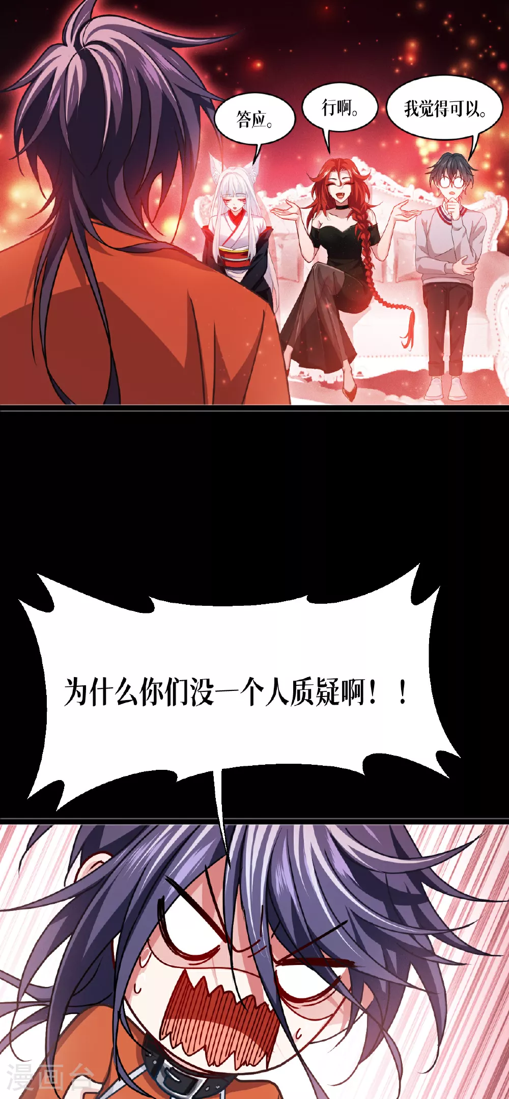 第82话 开始吧27