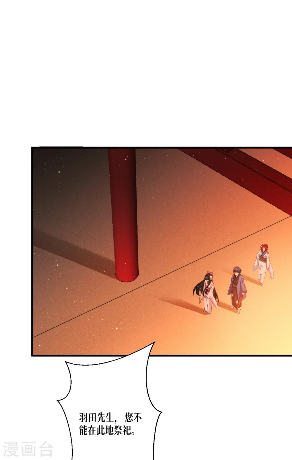 第55话 母亲的家臣37