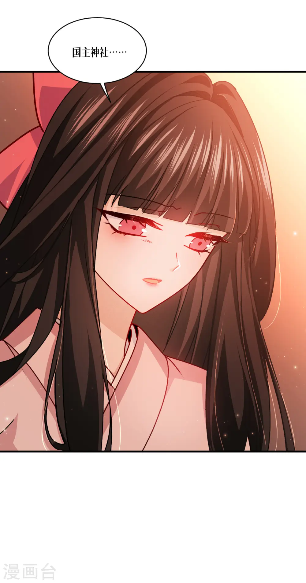 第55话 母亲的家臣31