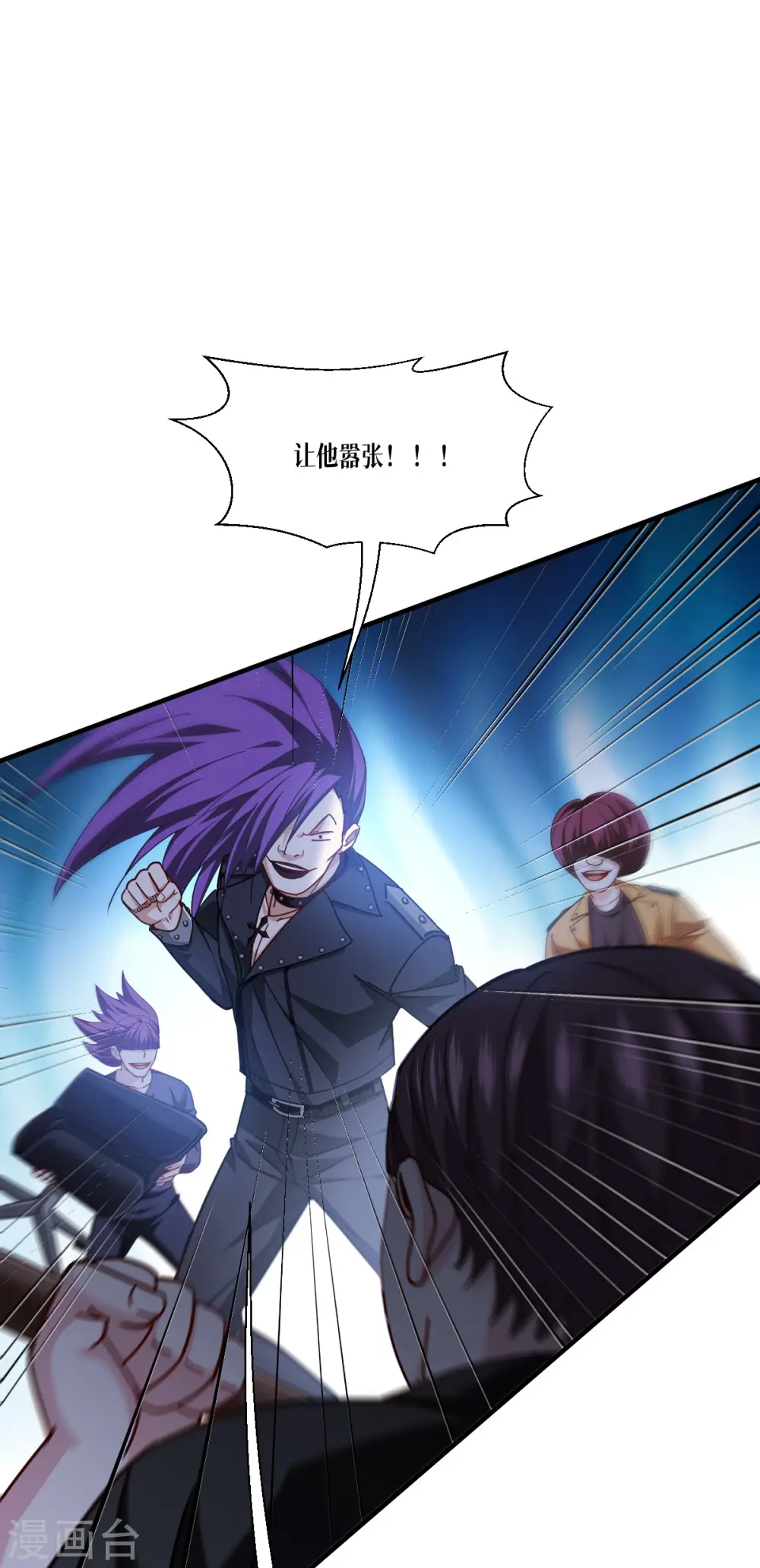第54话 跑路10