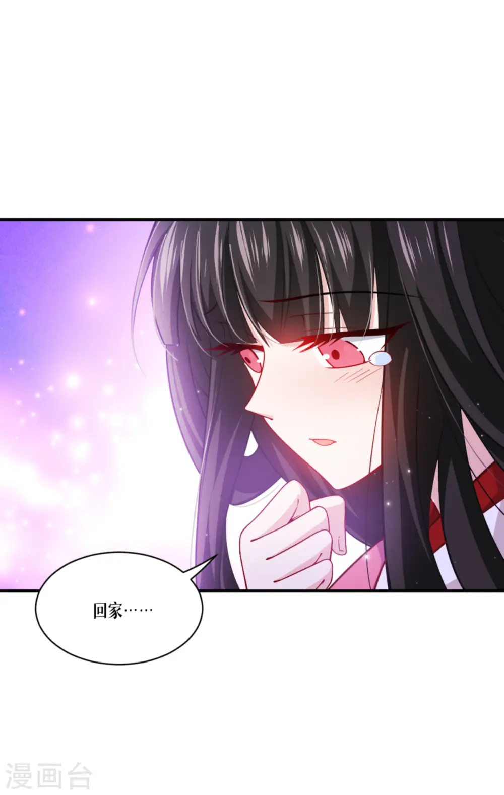 第51话 信任与背叛6