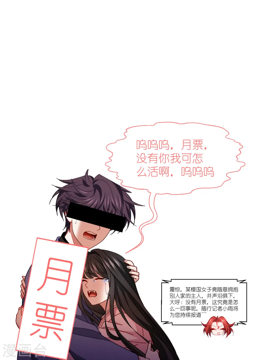 第59话 为自己，活一次50