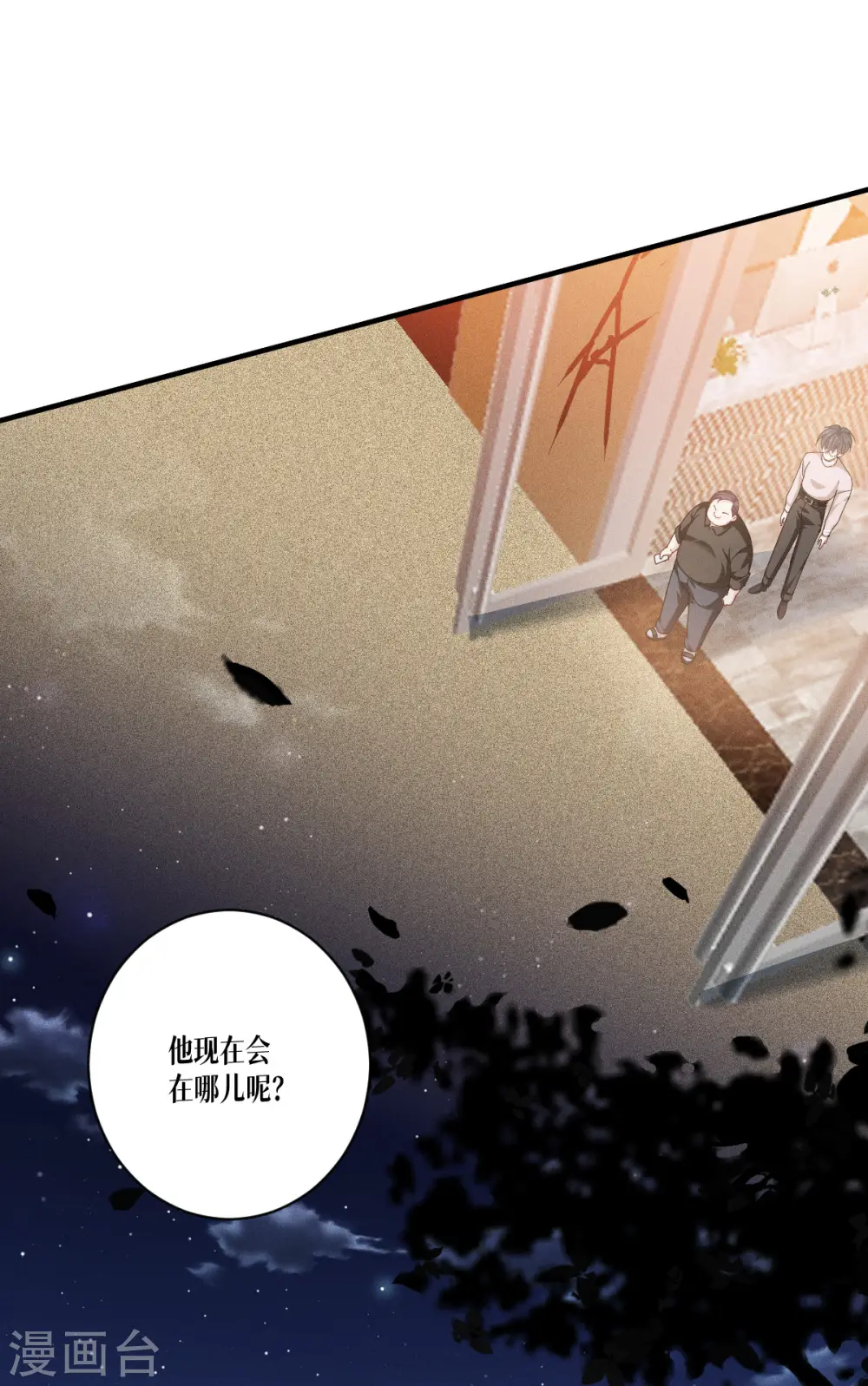 第54话 跑路31