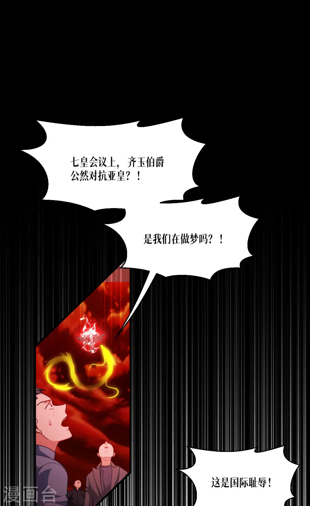 第47话 一拳！4