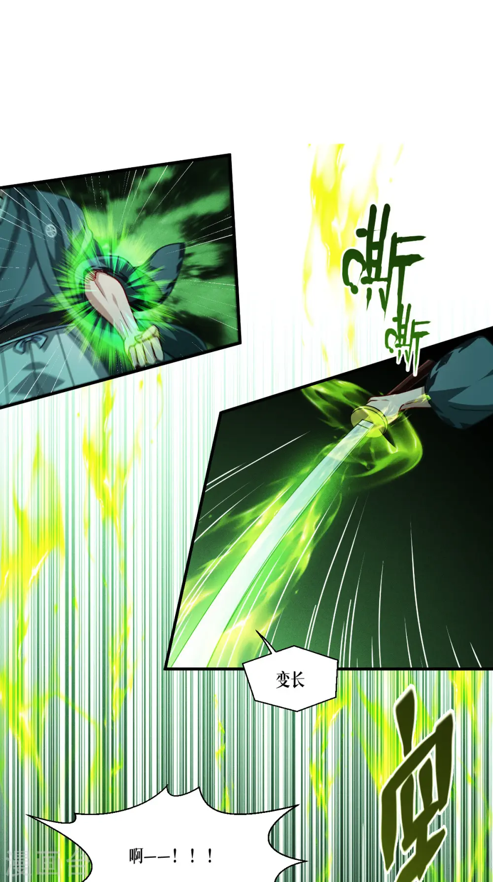 第64话 第二擂40