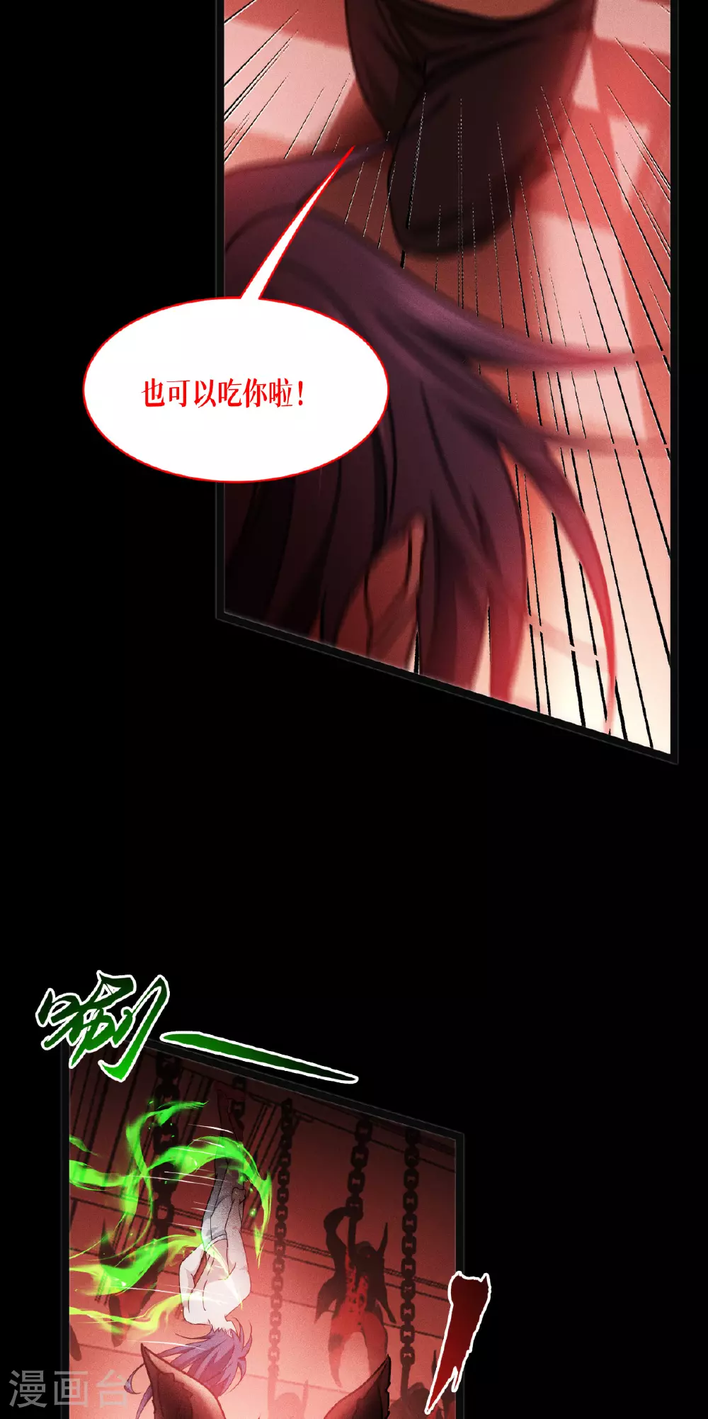 第84话 第二扇门19