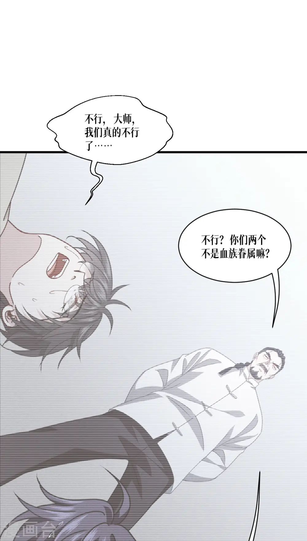 第63话 清除！燃烧！25