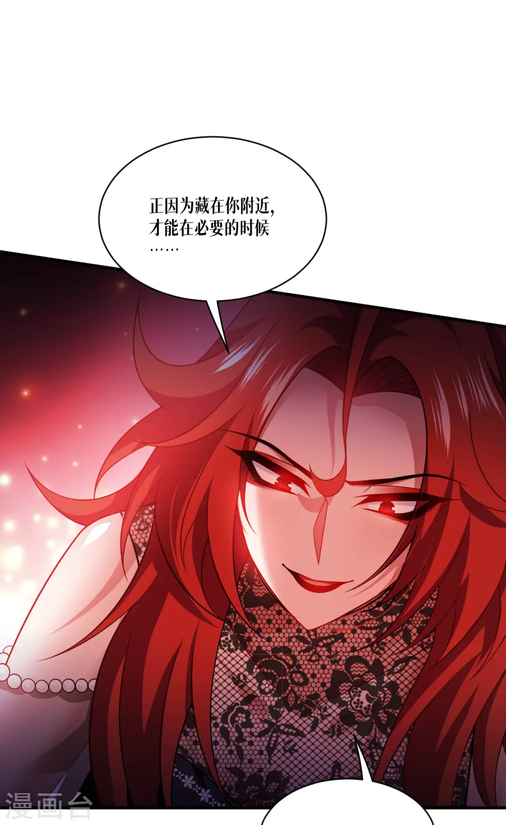 第48话 都是坏人23