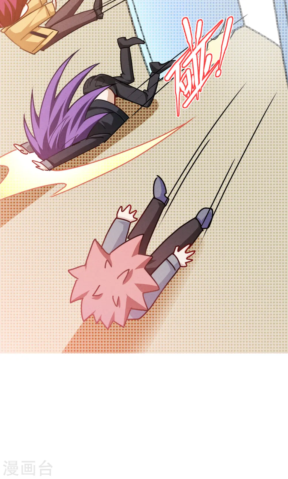 第54话 跑路22