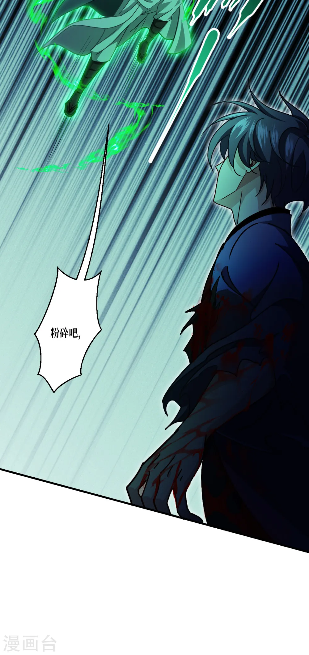 第64话 第二擂5