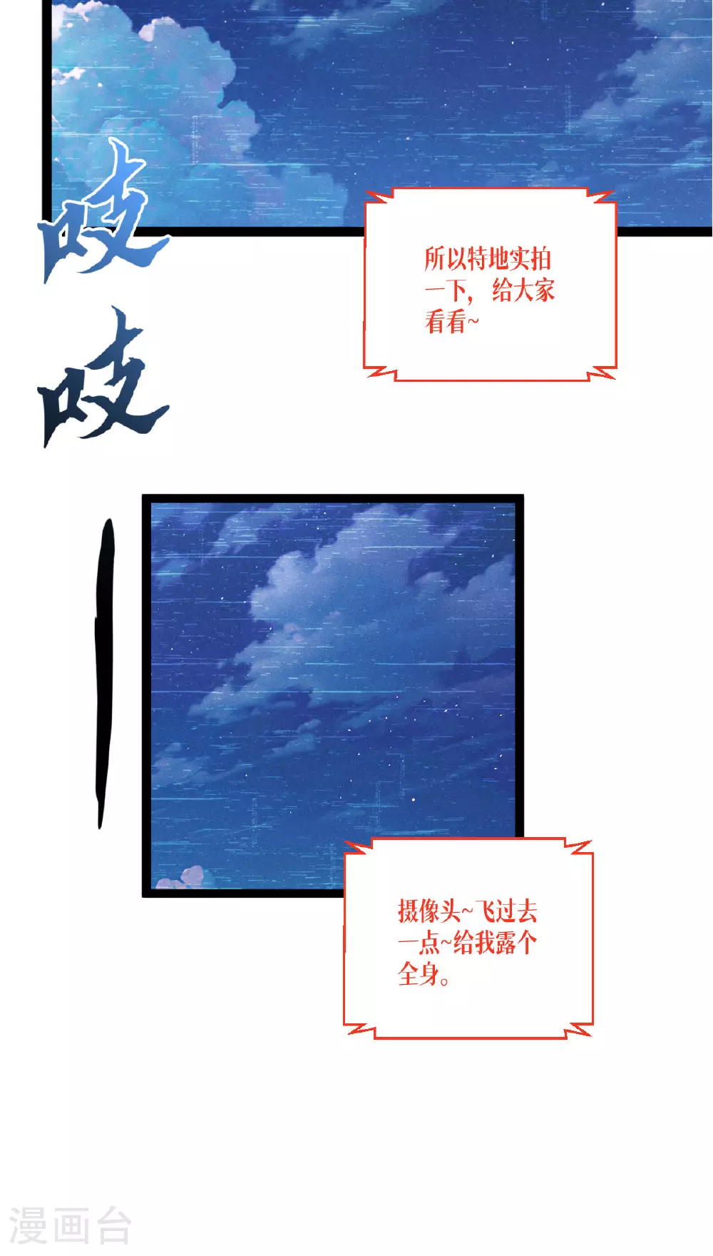 第73话 审判39