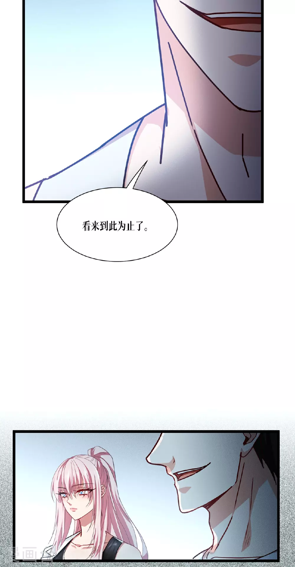 第80话 只是人类而已……58