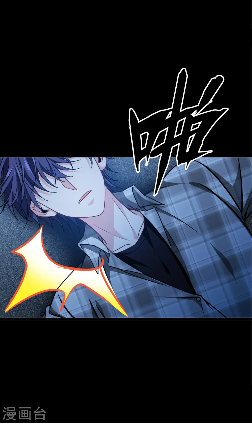 第41话 哈哈哈哈！8