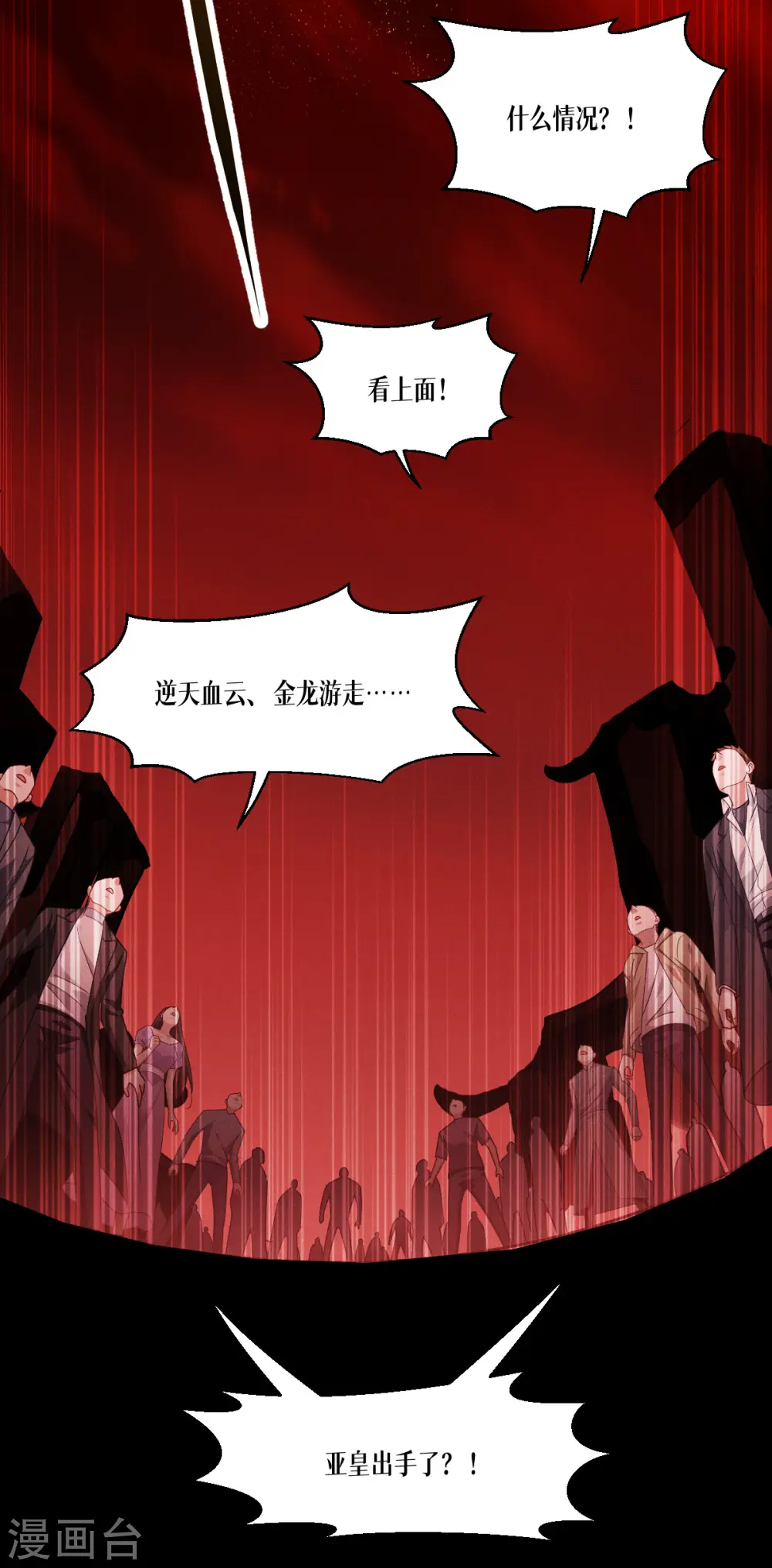 第47话 一拳！3