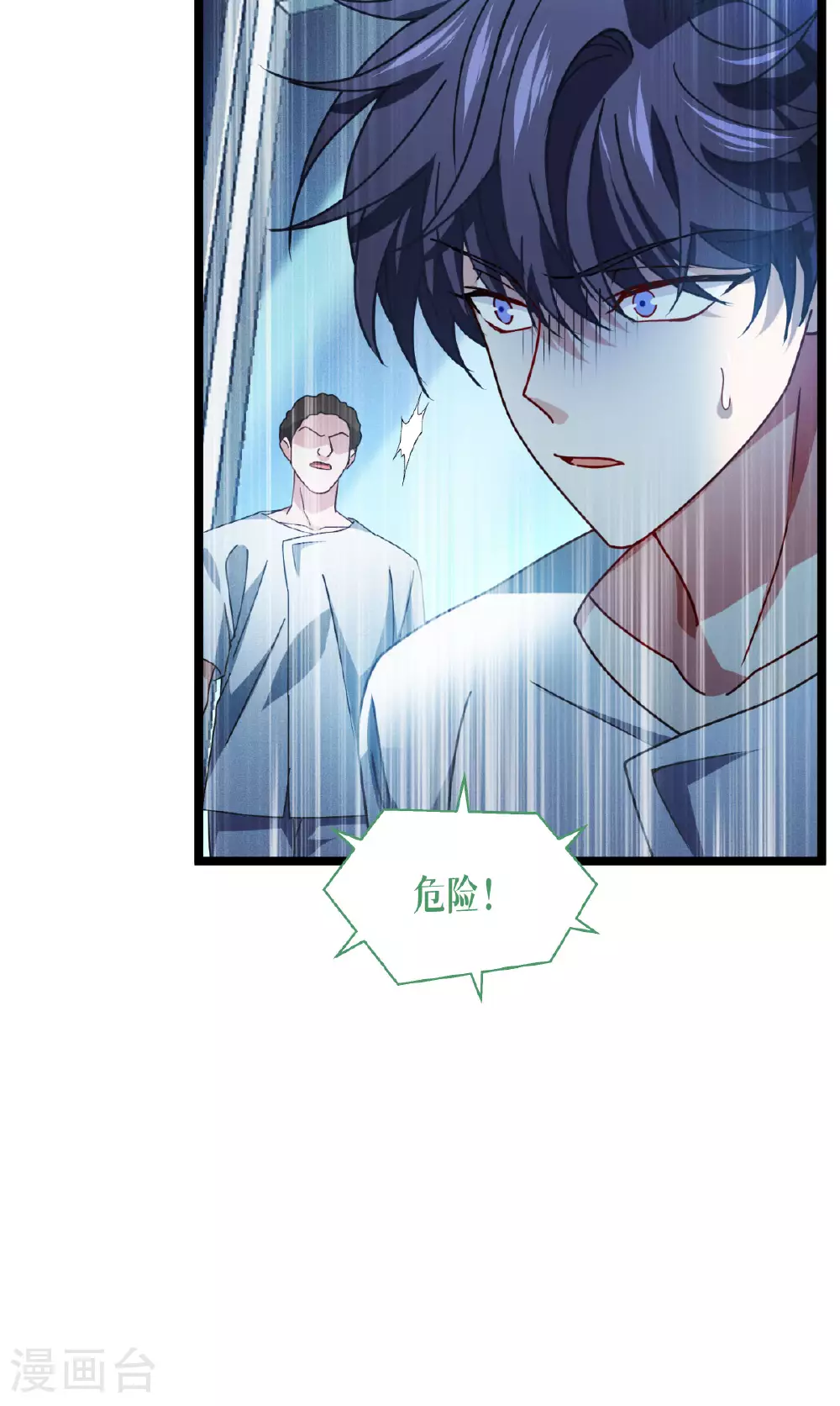 第78话 疯子45