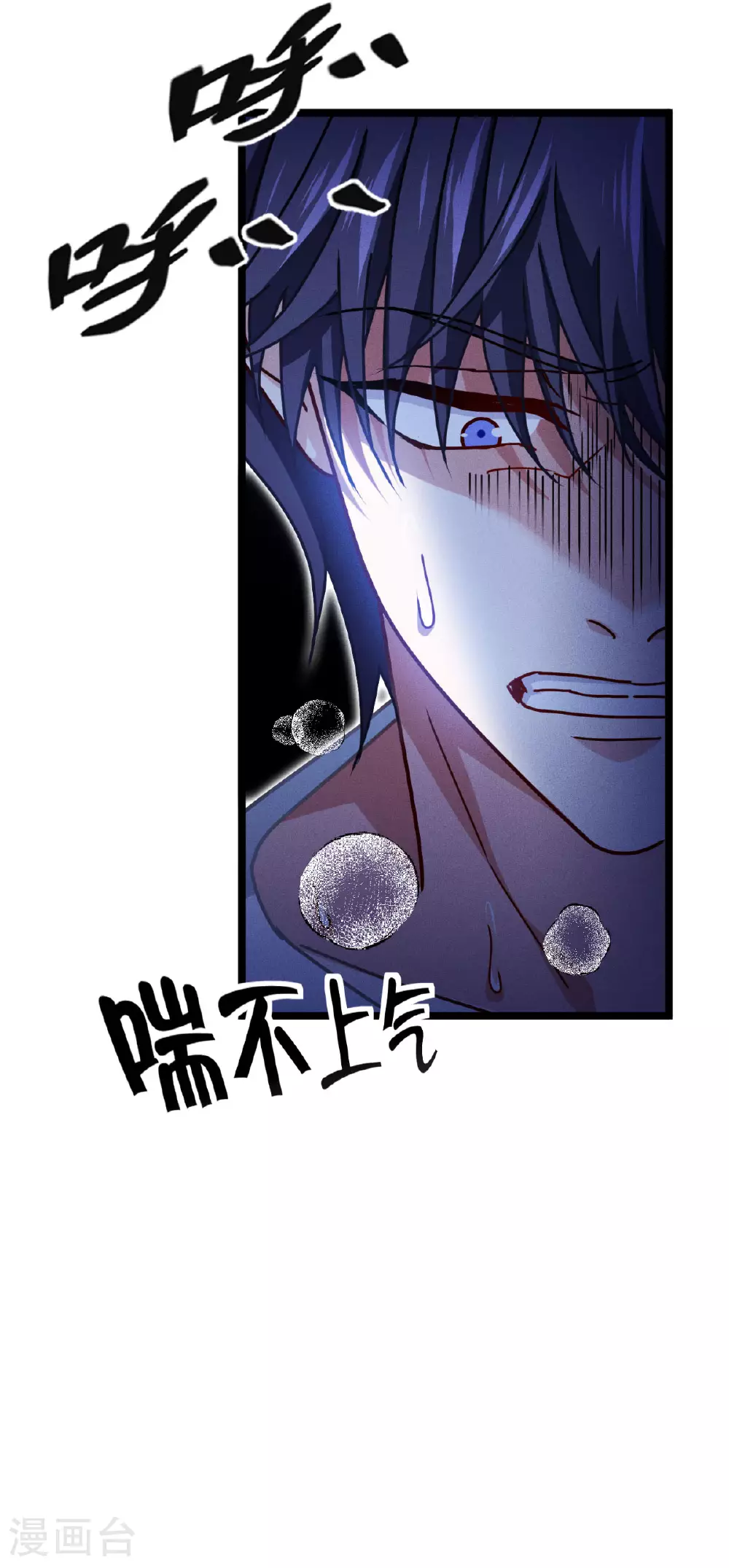第78话 疯子42