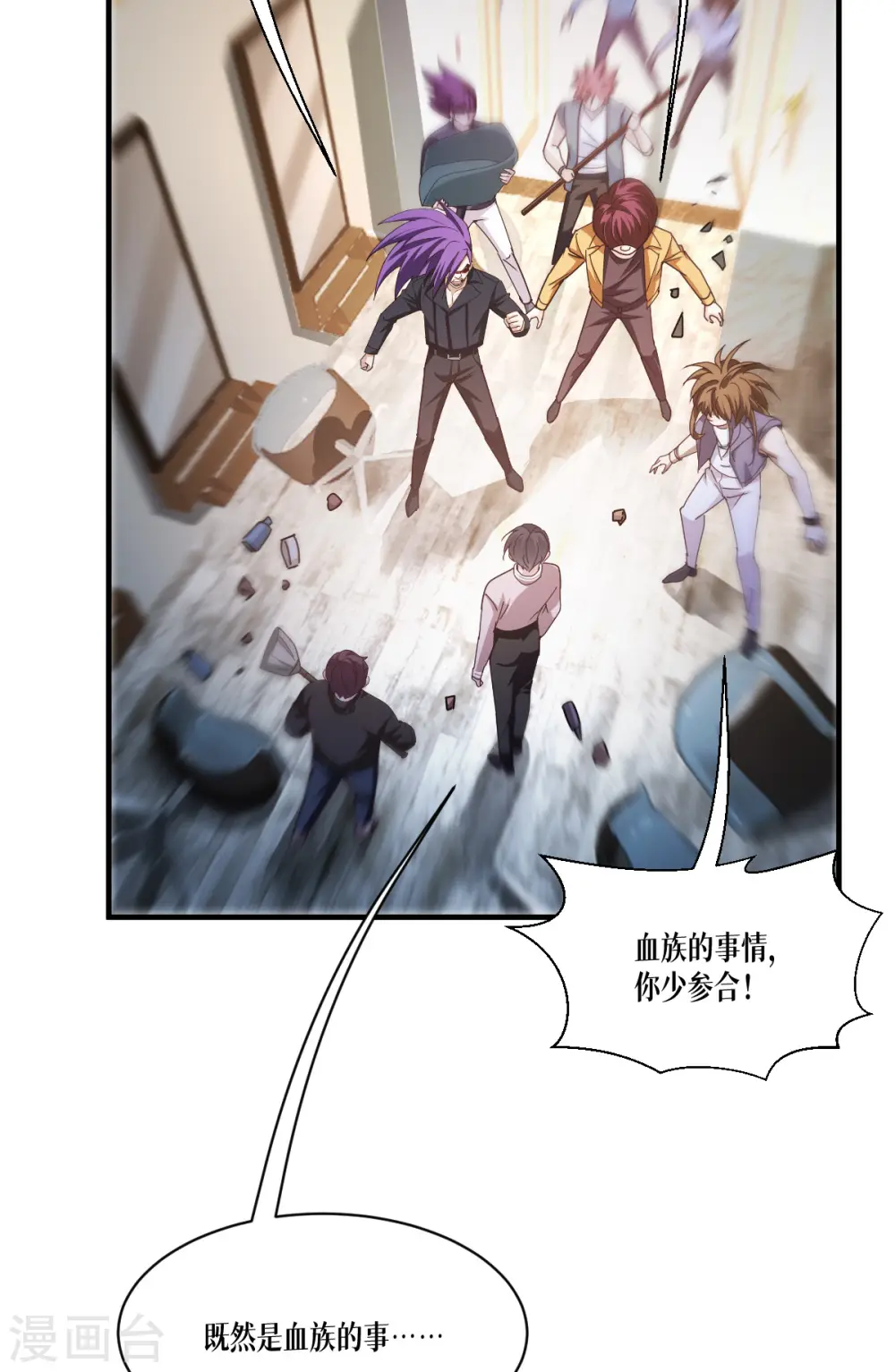 第54话 跑路15