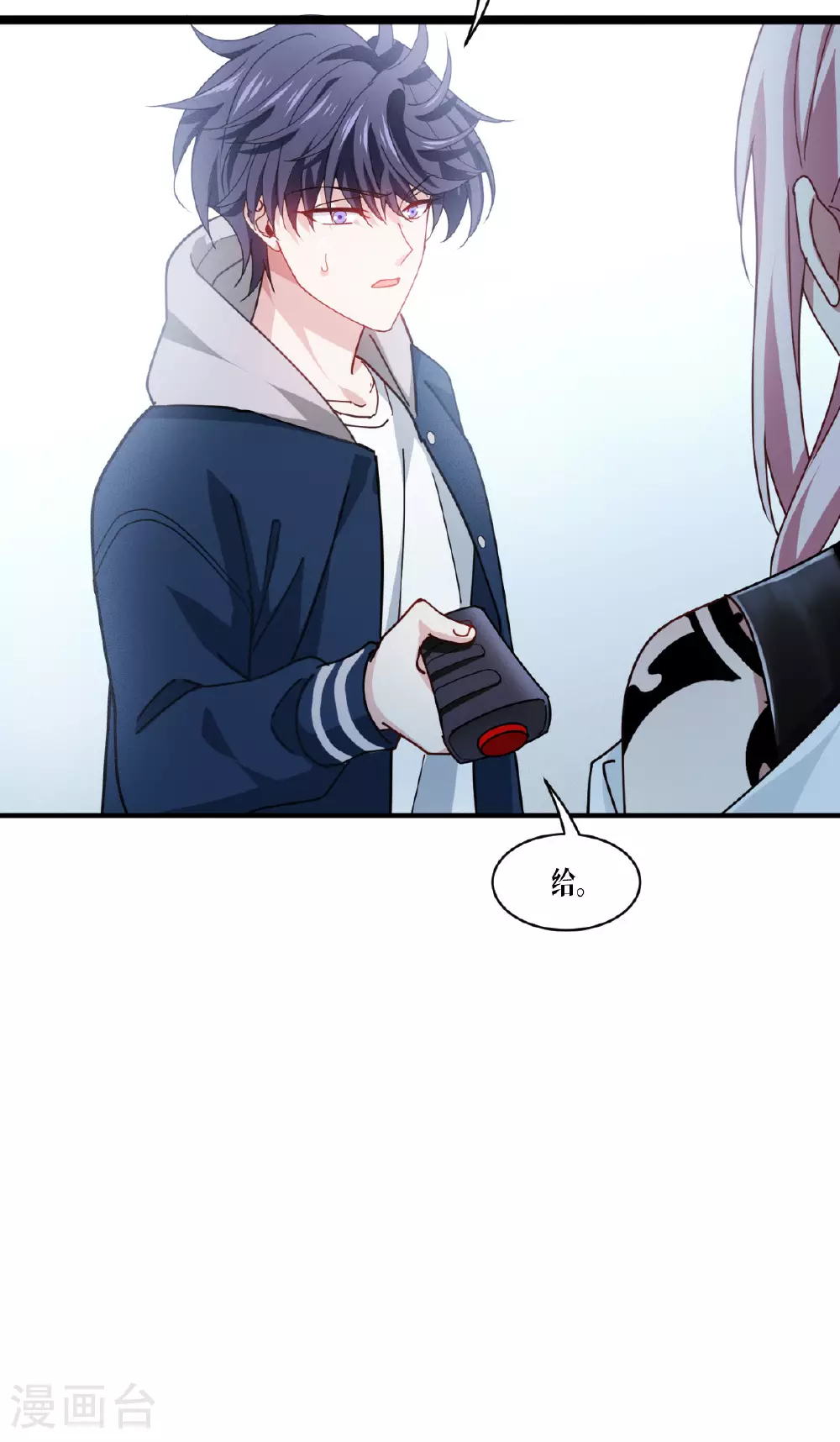 第75话 金娣博士41
