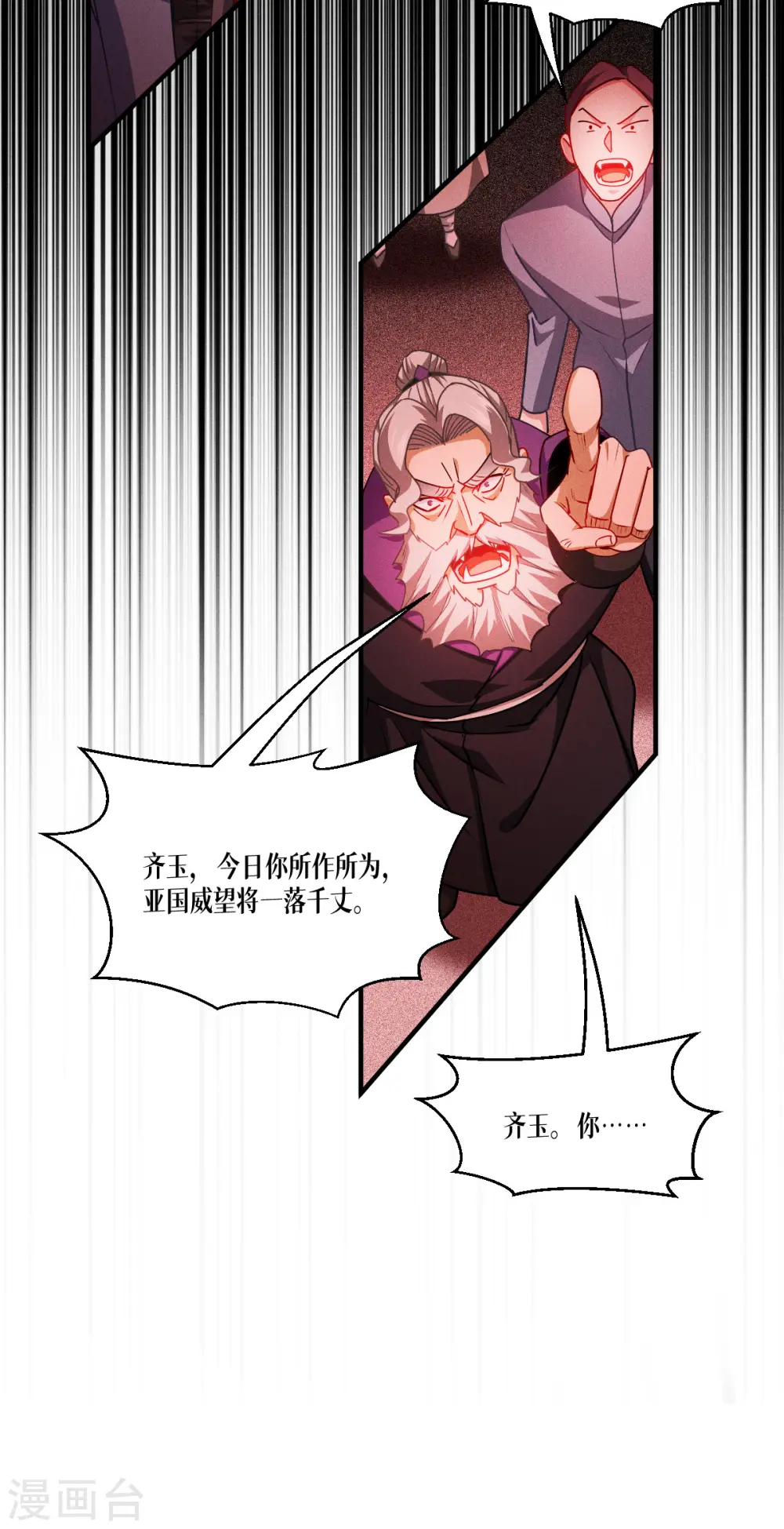 第47话 一拳！5