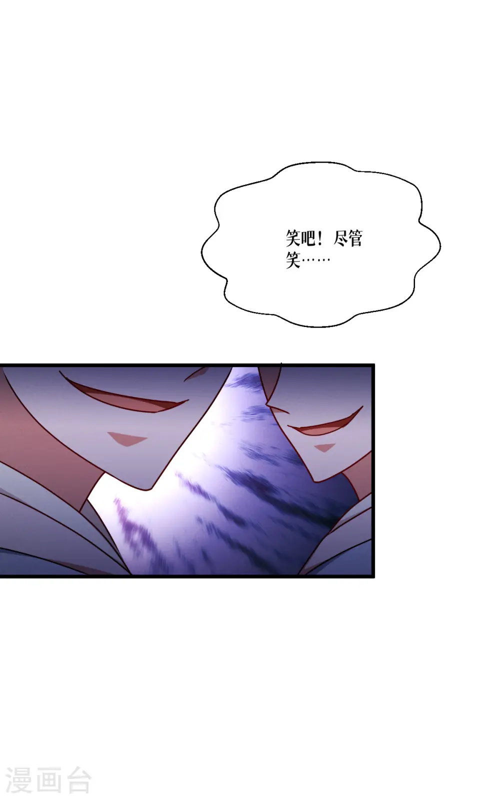 第43话 山雨欲来39