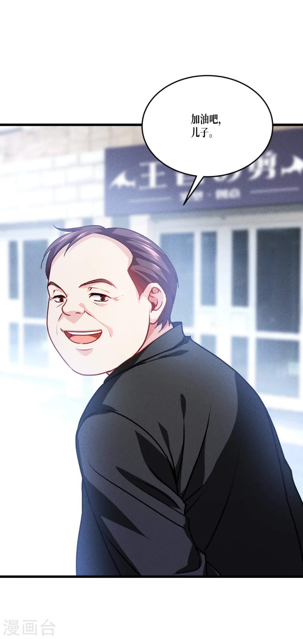 第36话 要节制17