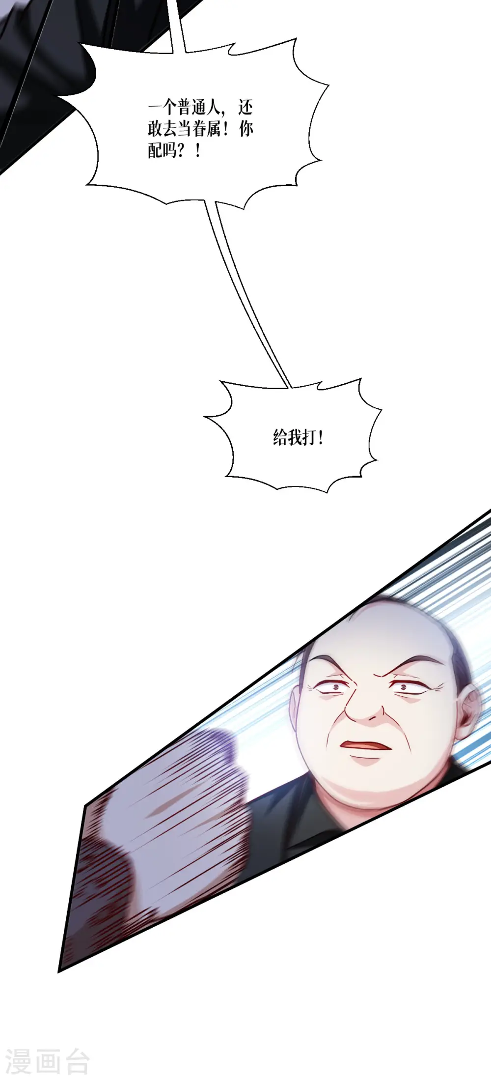 第54话 跑路11