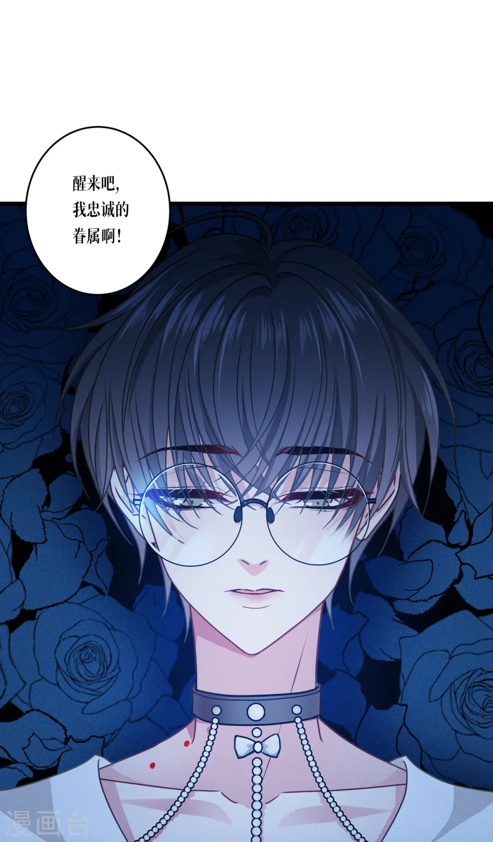第30话 出乎意料45
