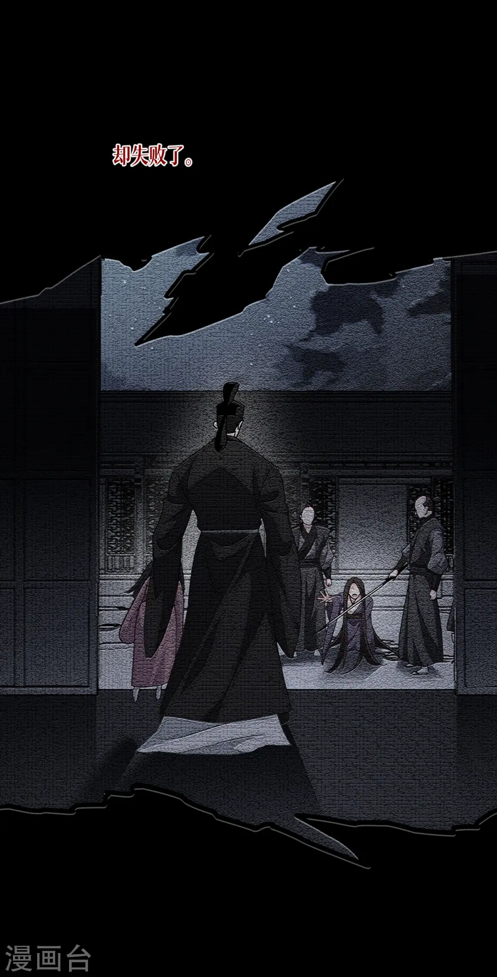 第56话 熟悉的香味49