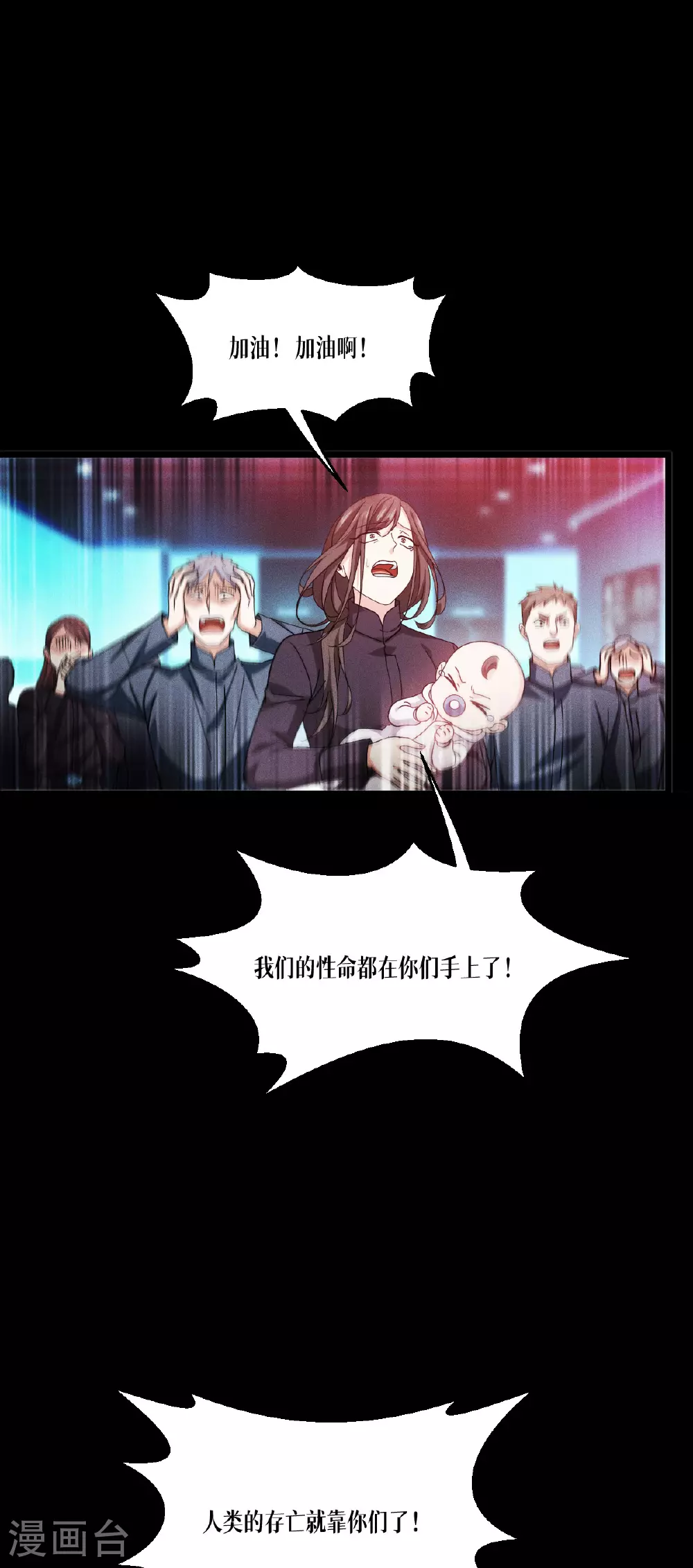 第87话 最后的堡垒30