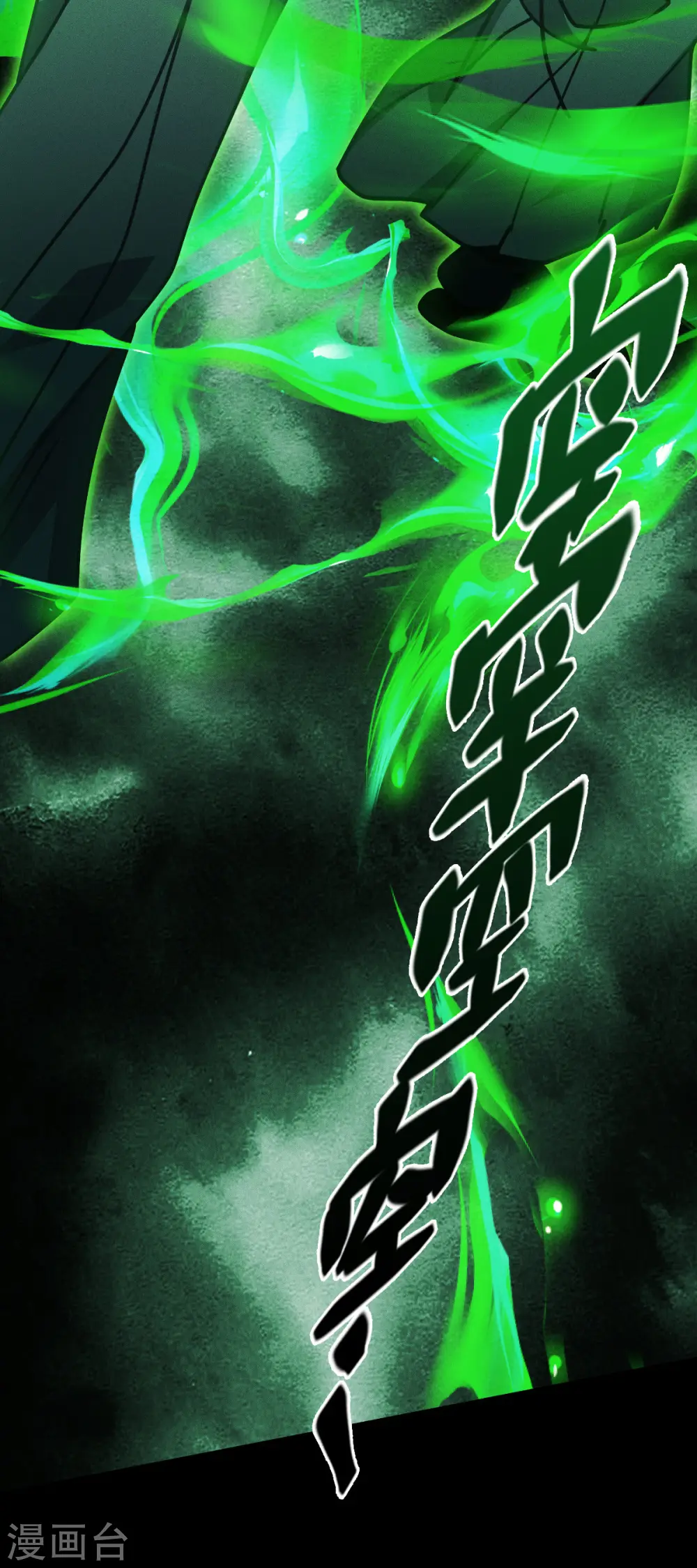 第64话 第二擂46