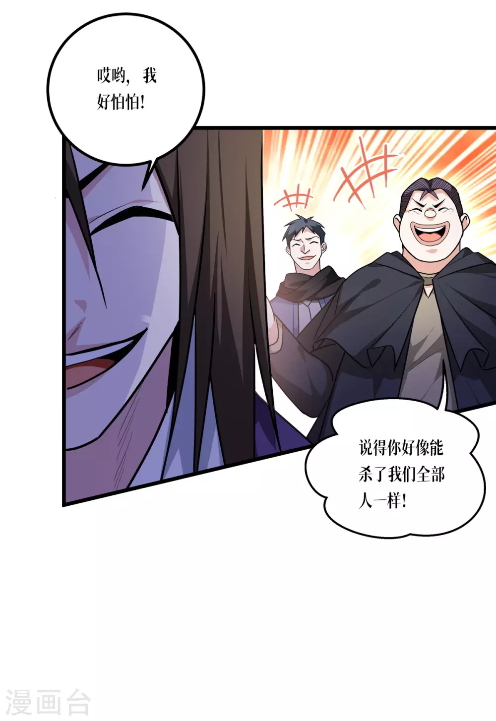第12话 第二轮，开始！23