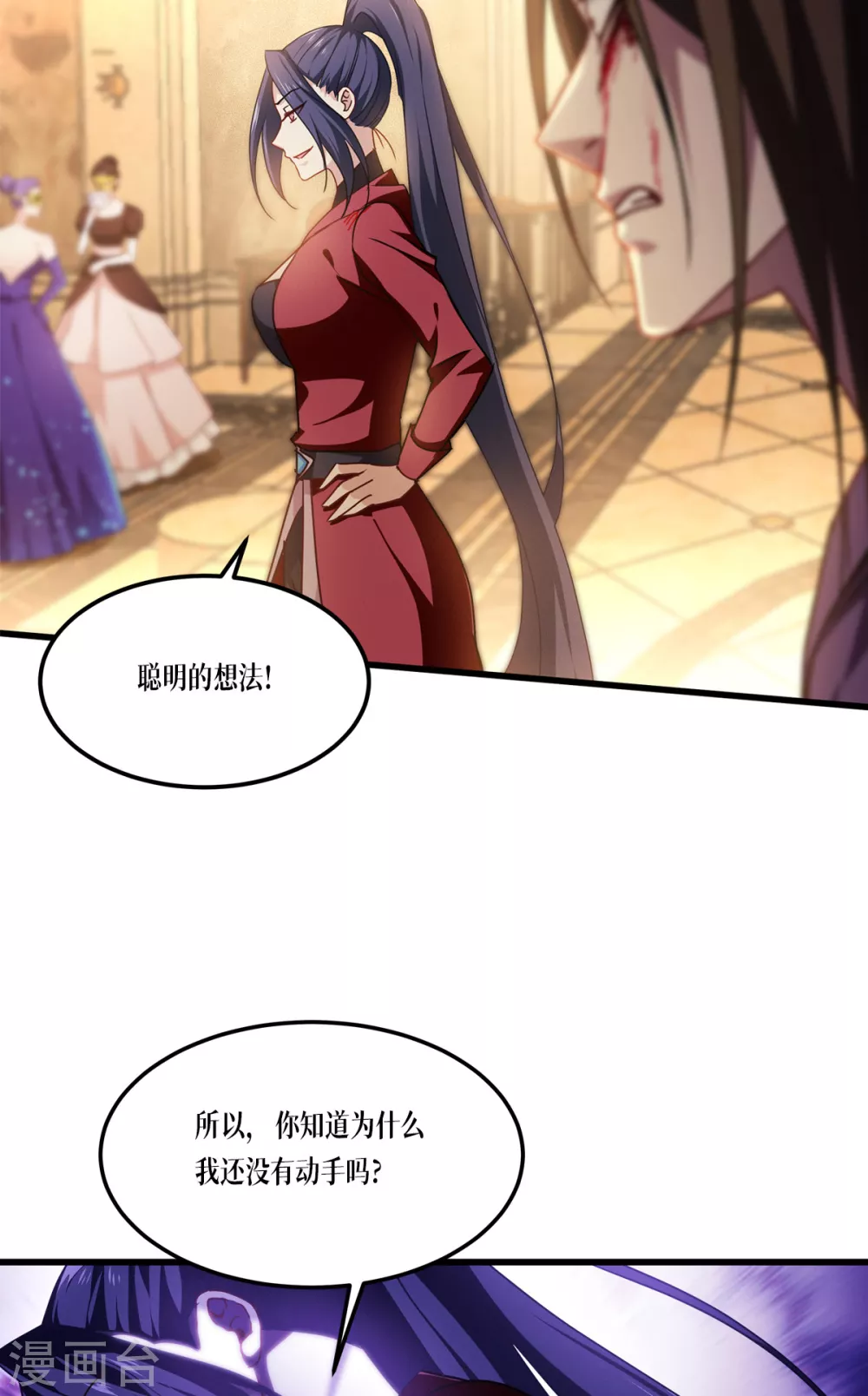 第18话 人类的命运23