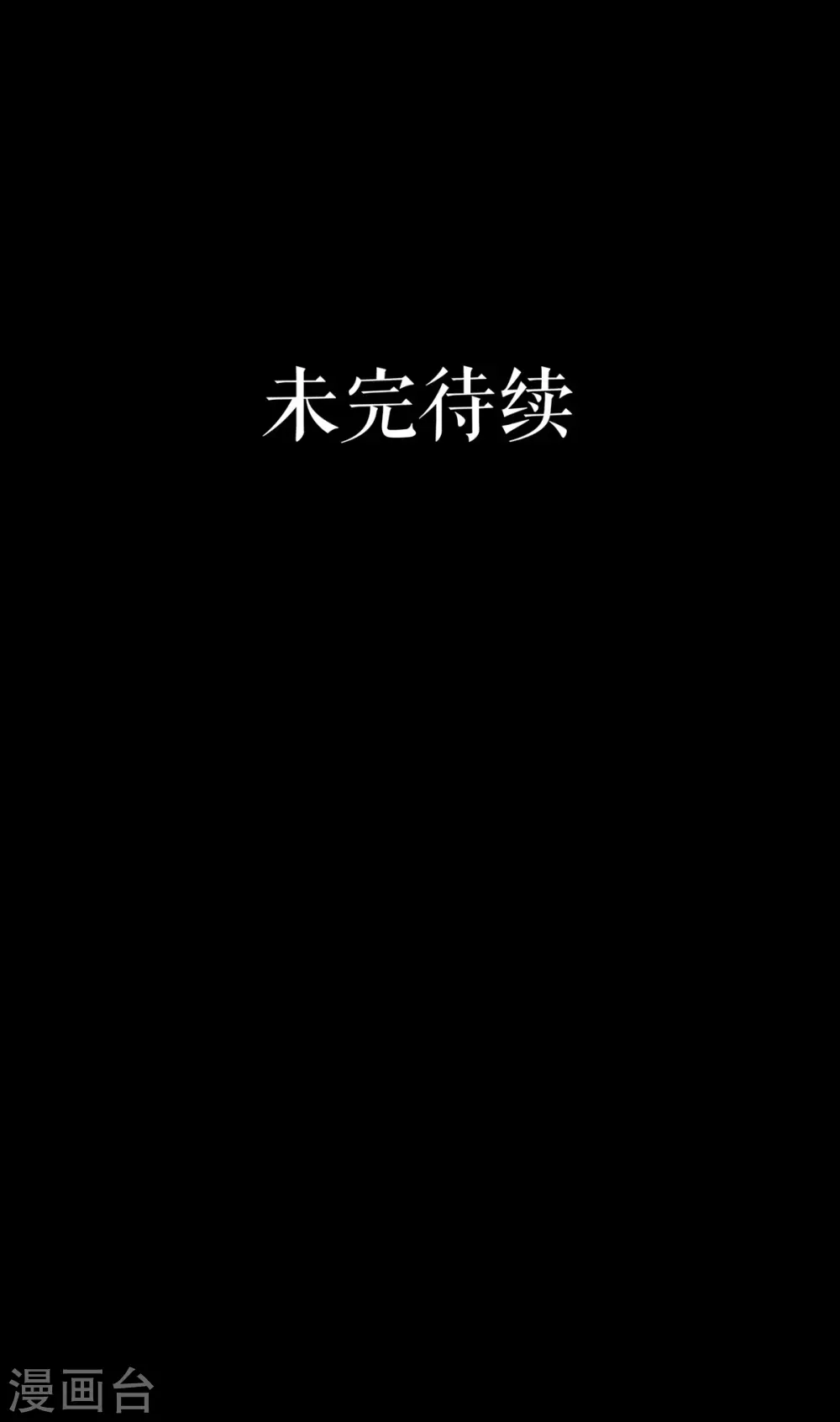 第12话 第二轮，开始！40