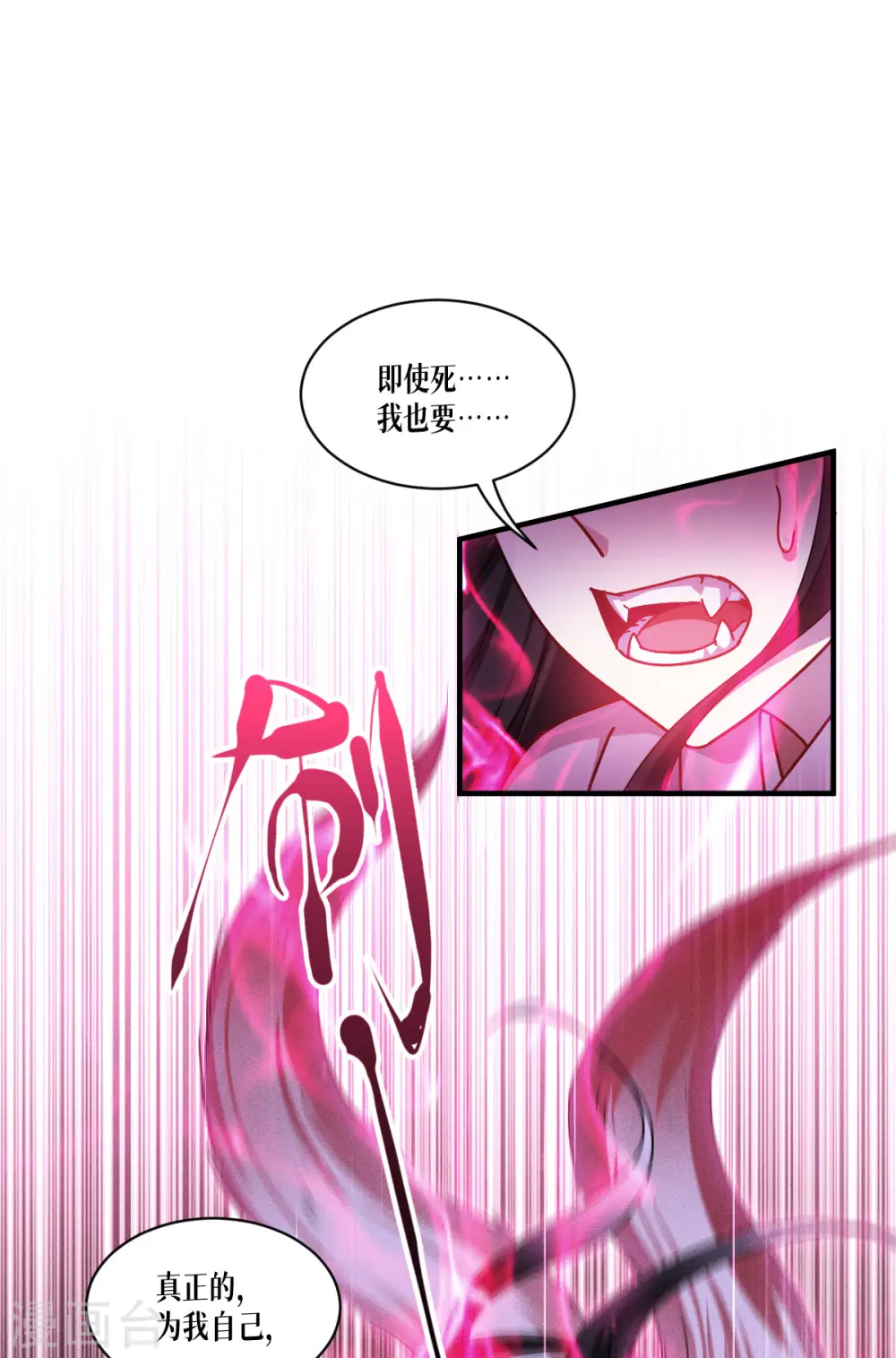 第59话 为自己，活一次20