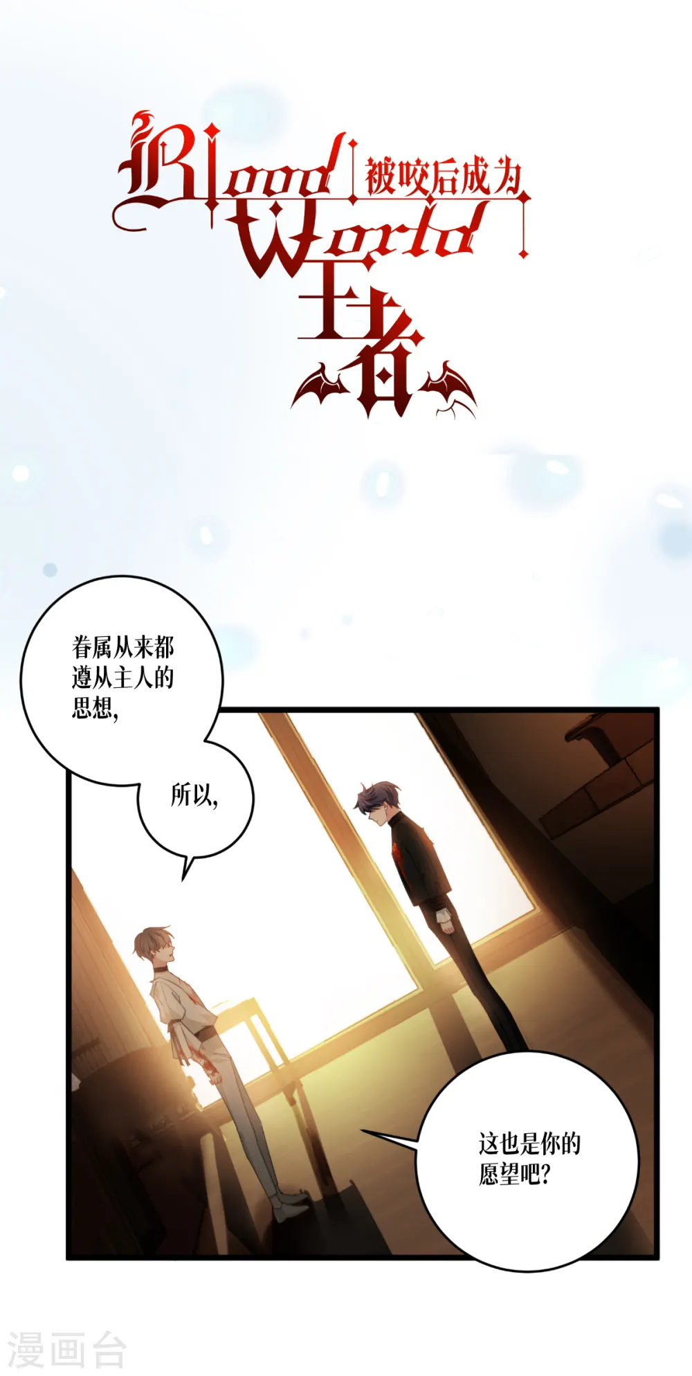 第35话 要变强1
