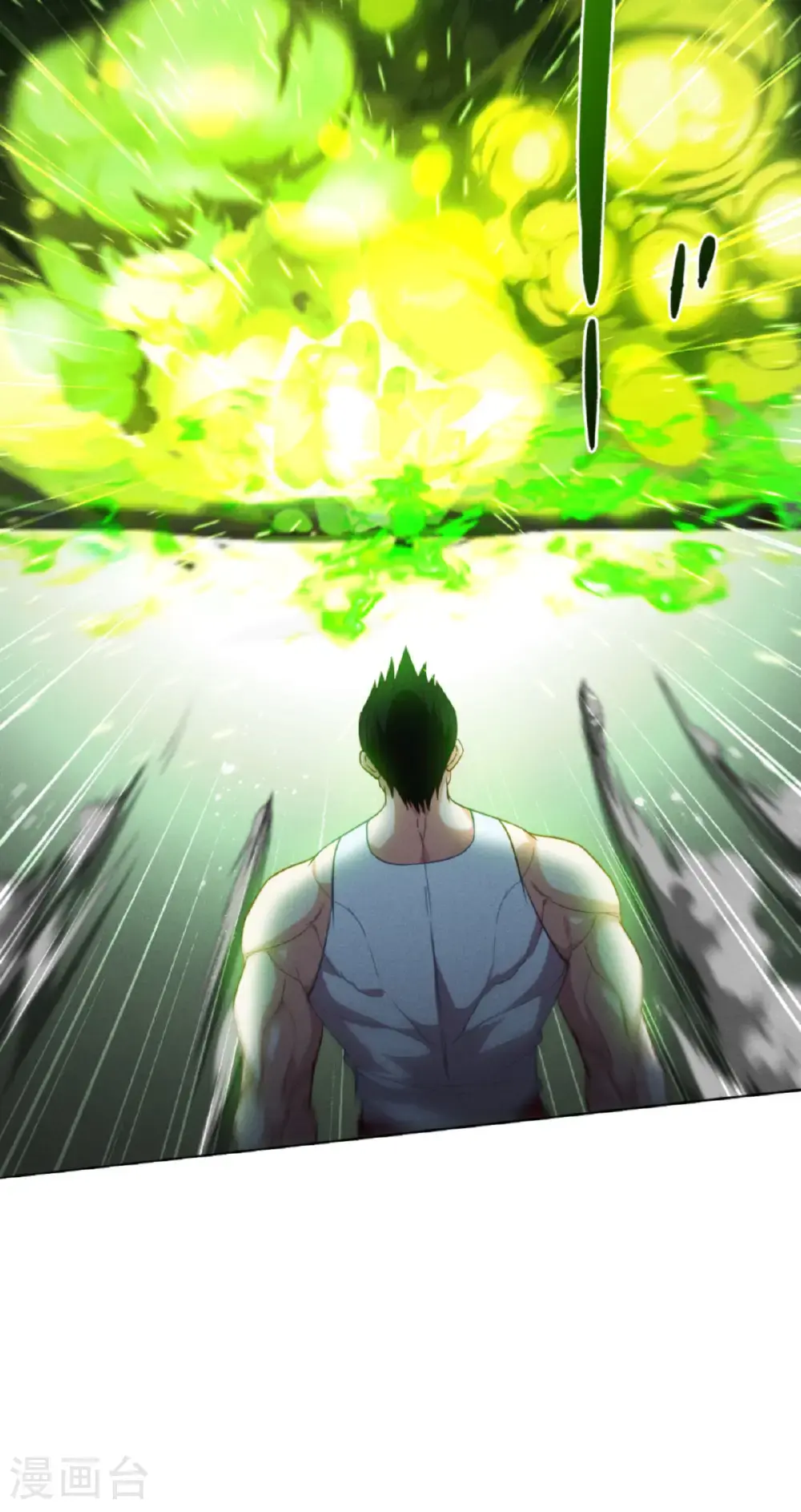 第91话 击杀30