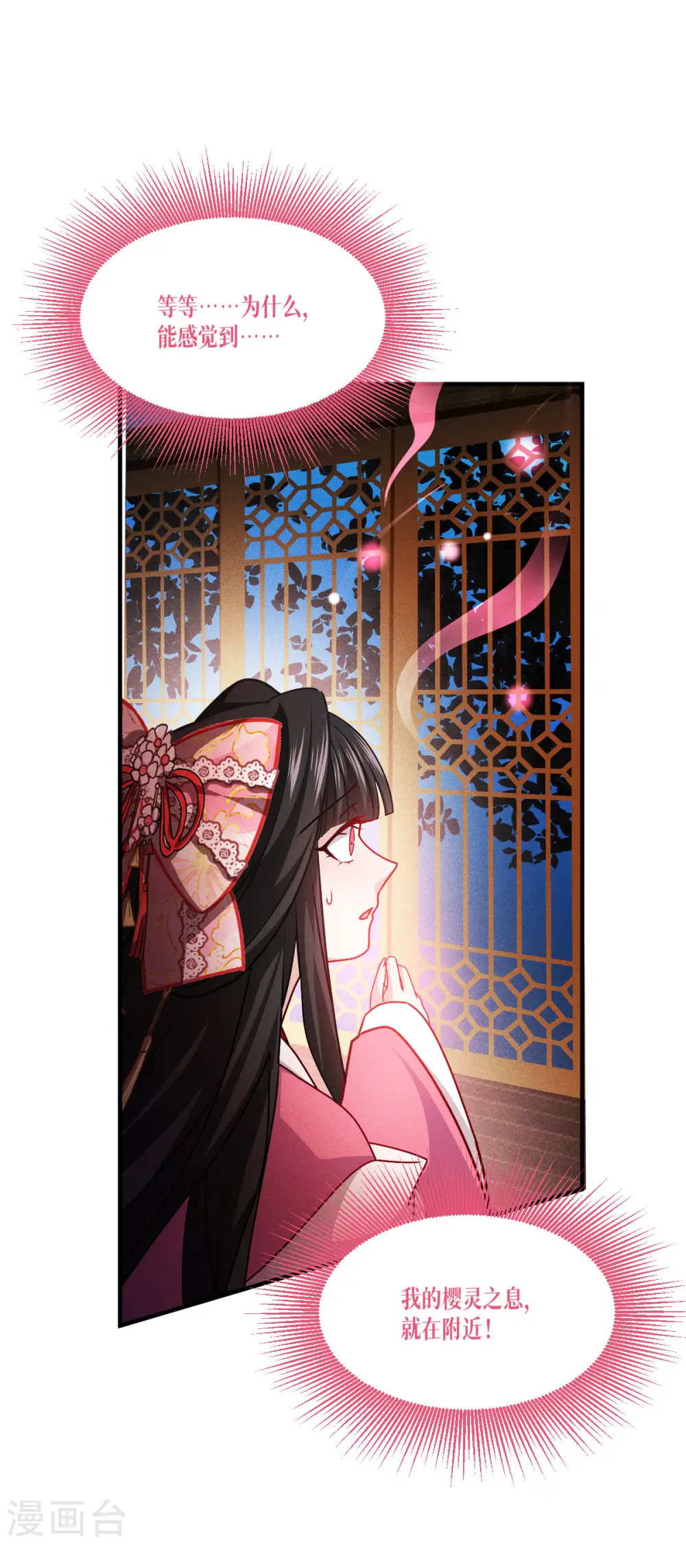 第47话 一拳！54