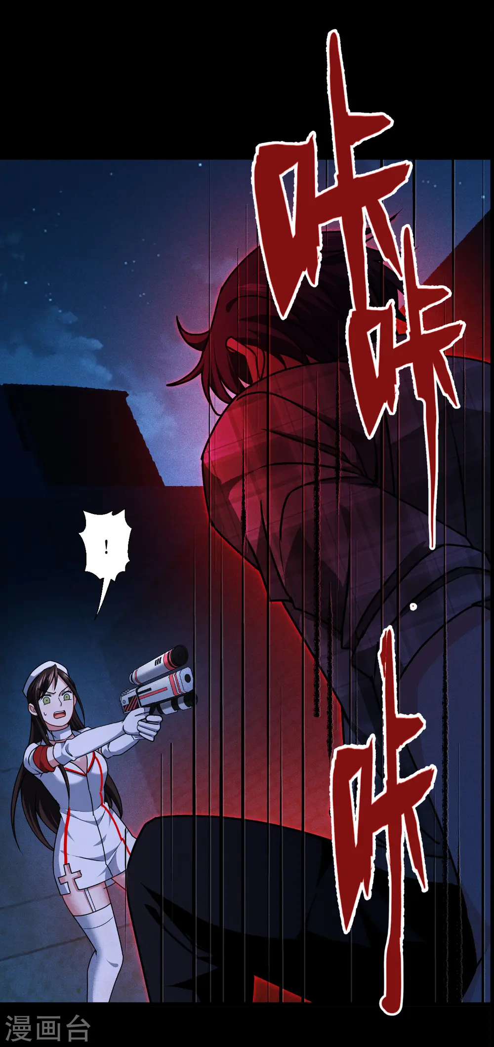 第41话 哈哈哈哈！17