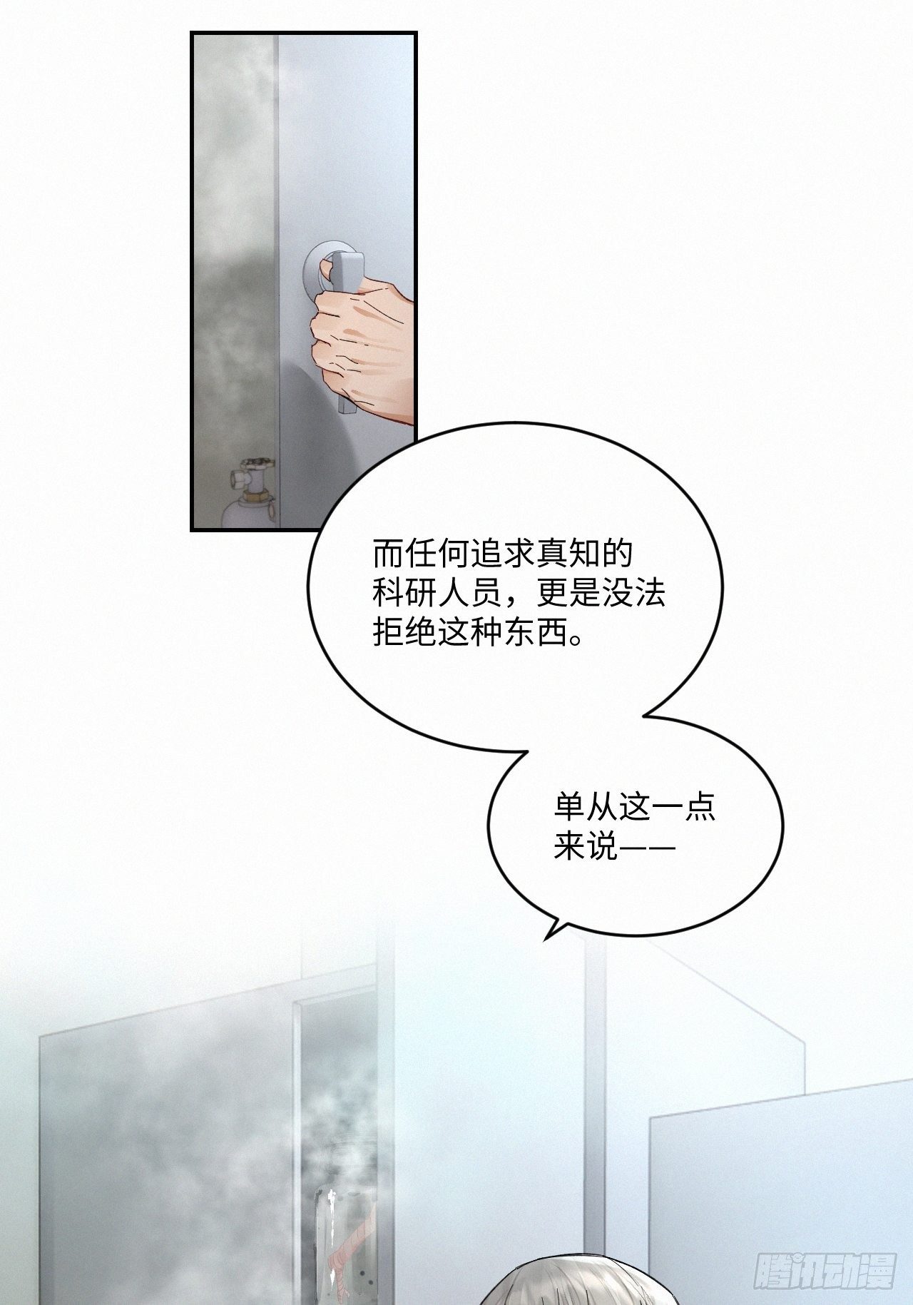chapter · 03226
