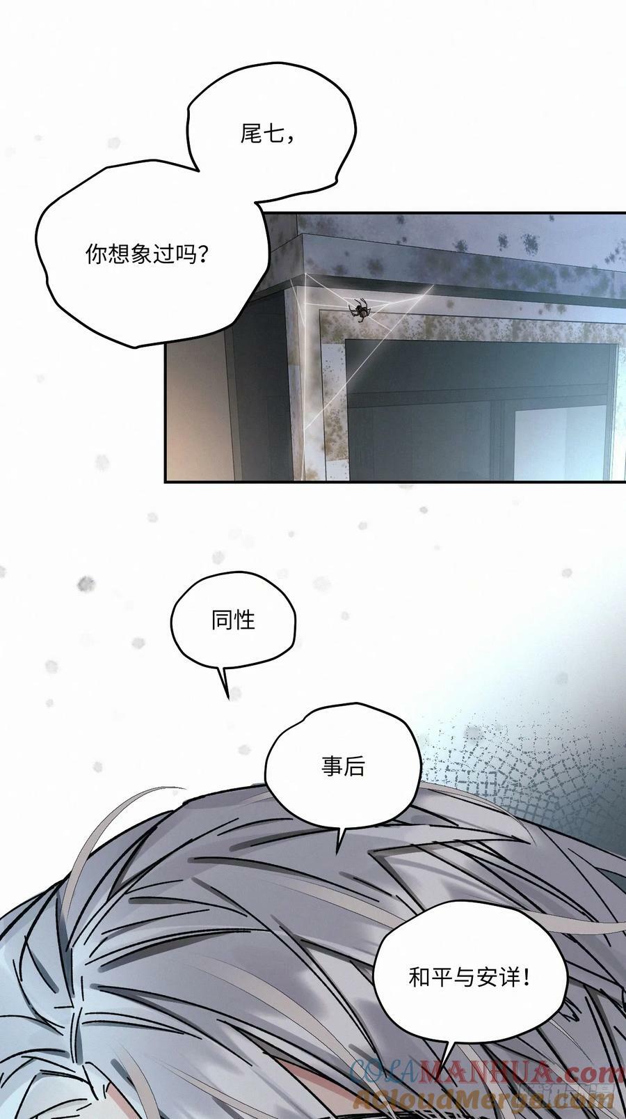 chapter · 0812