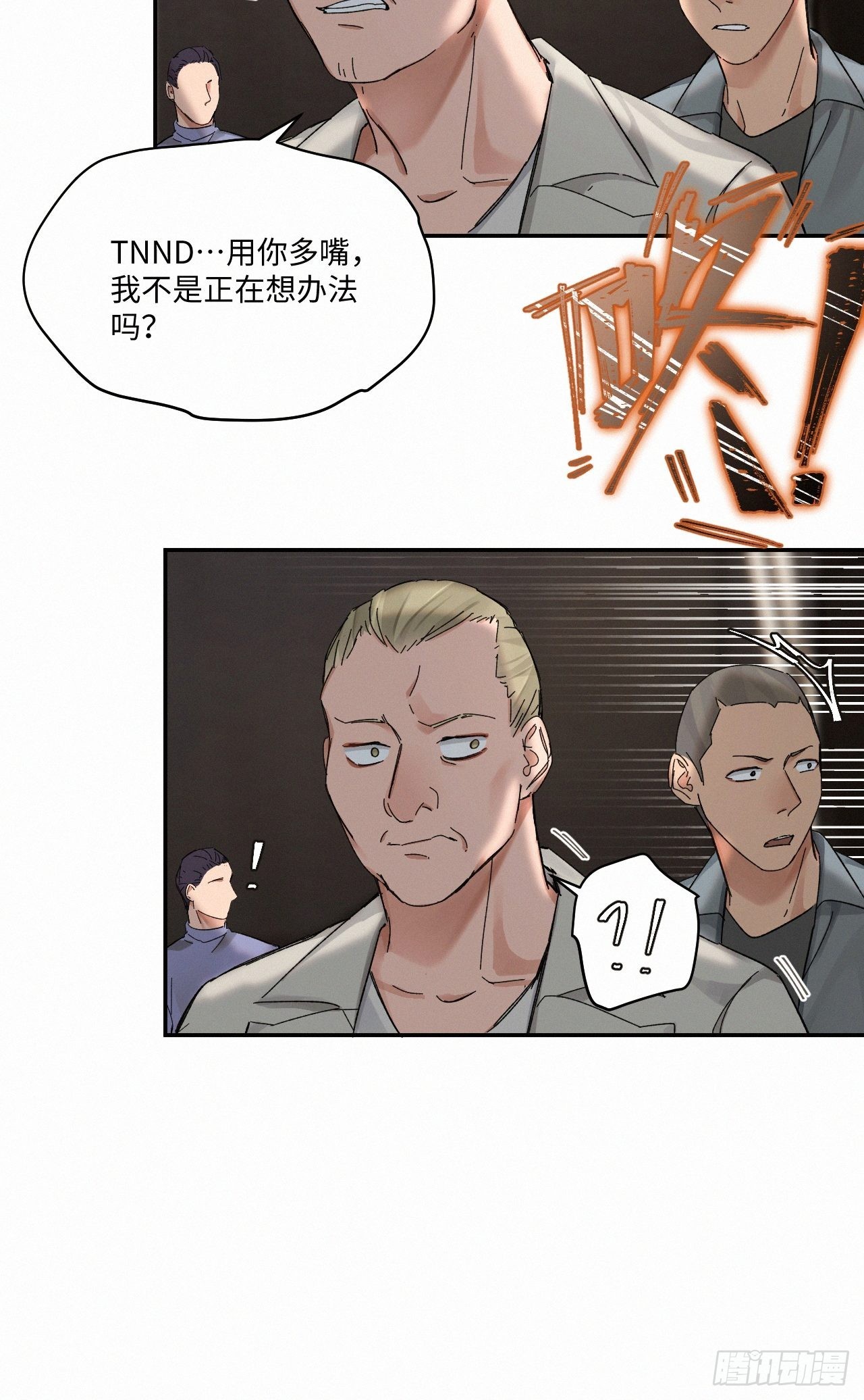 chapter · 04524