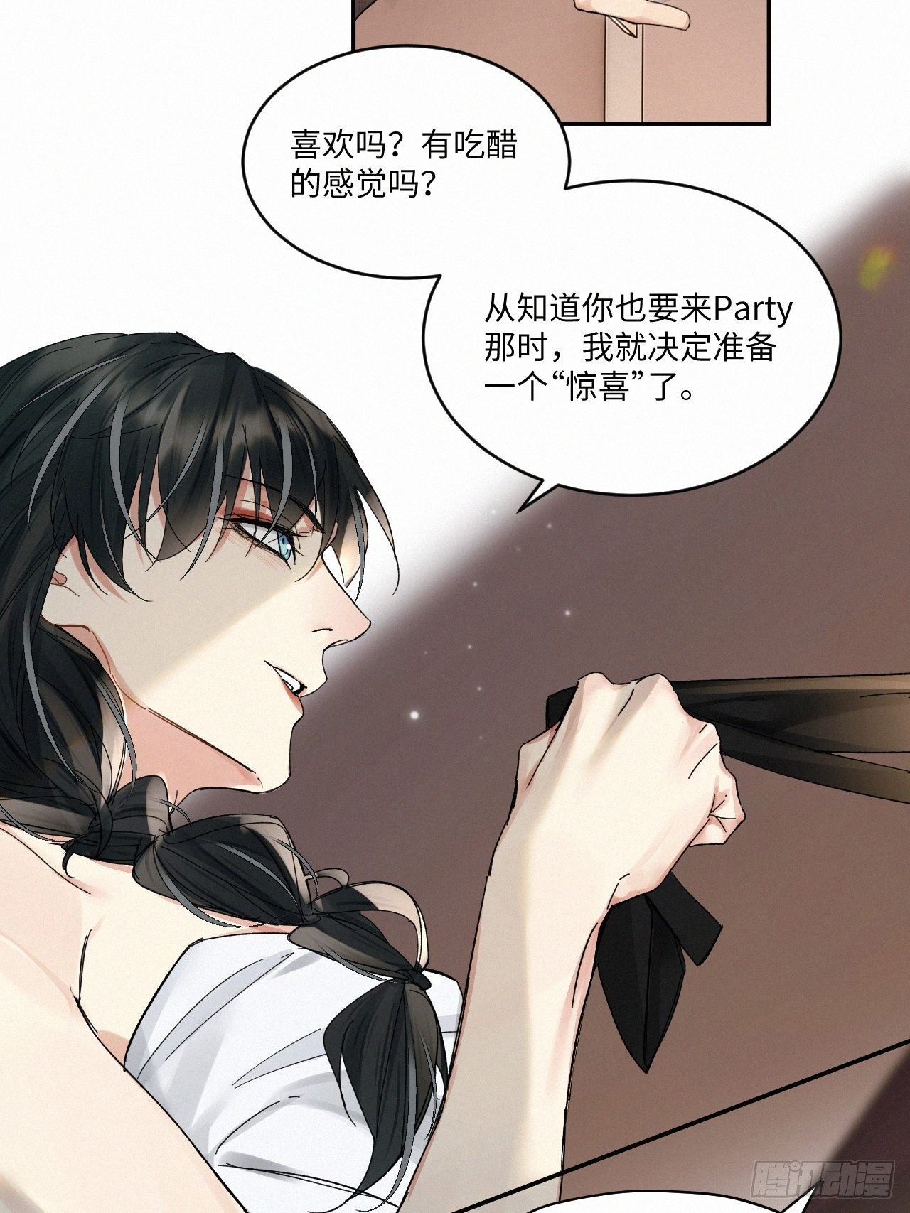 chapter · 0613