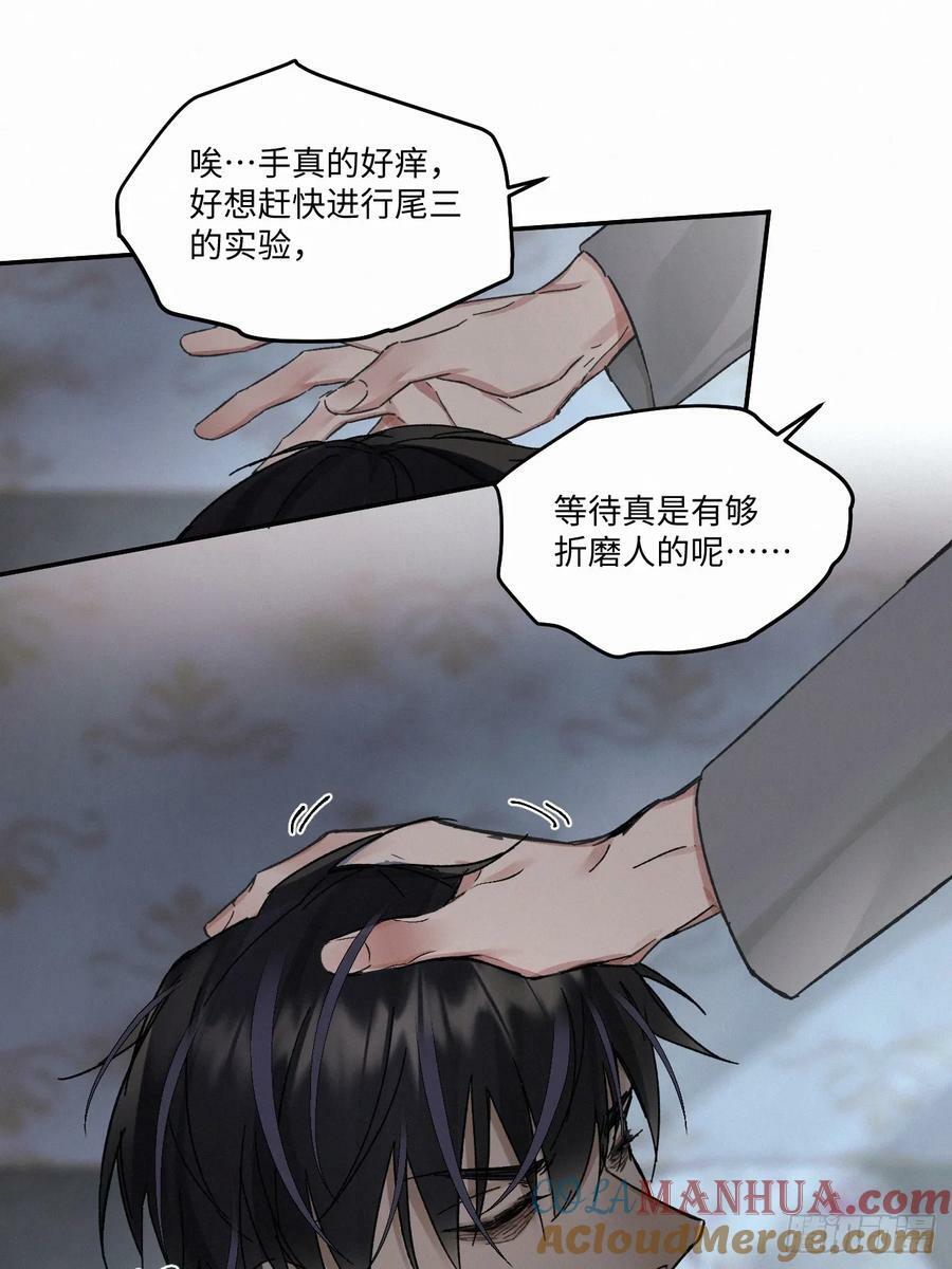 chapter · 08122